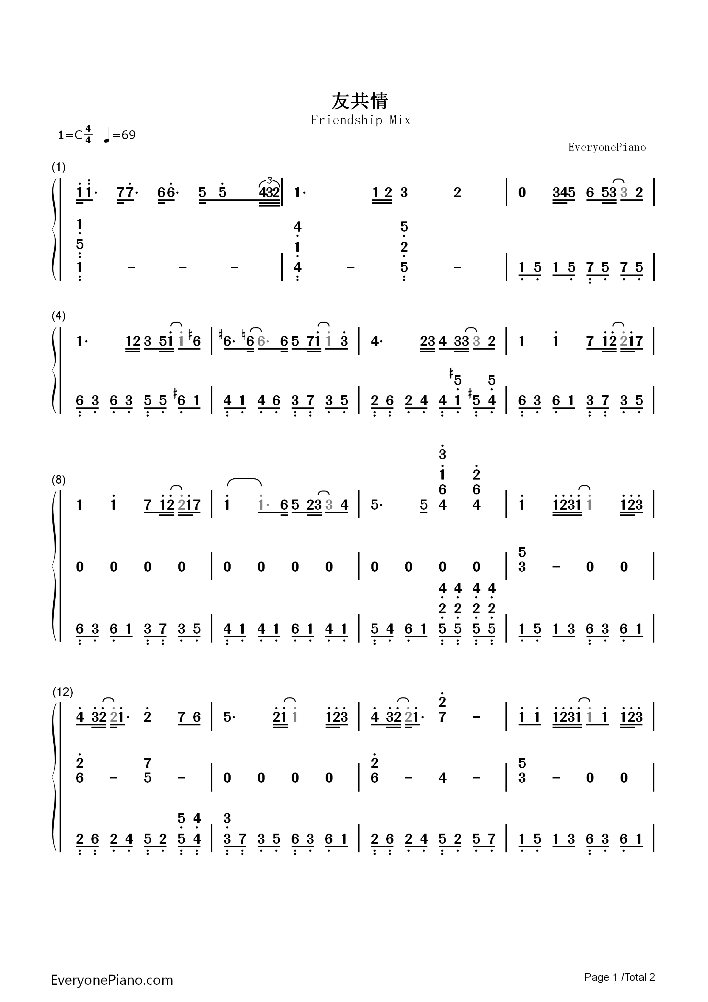 友共情钢琴简谱_古巨基演唱