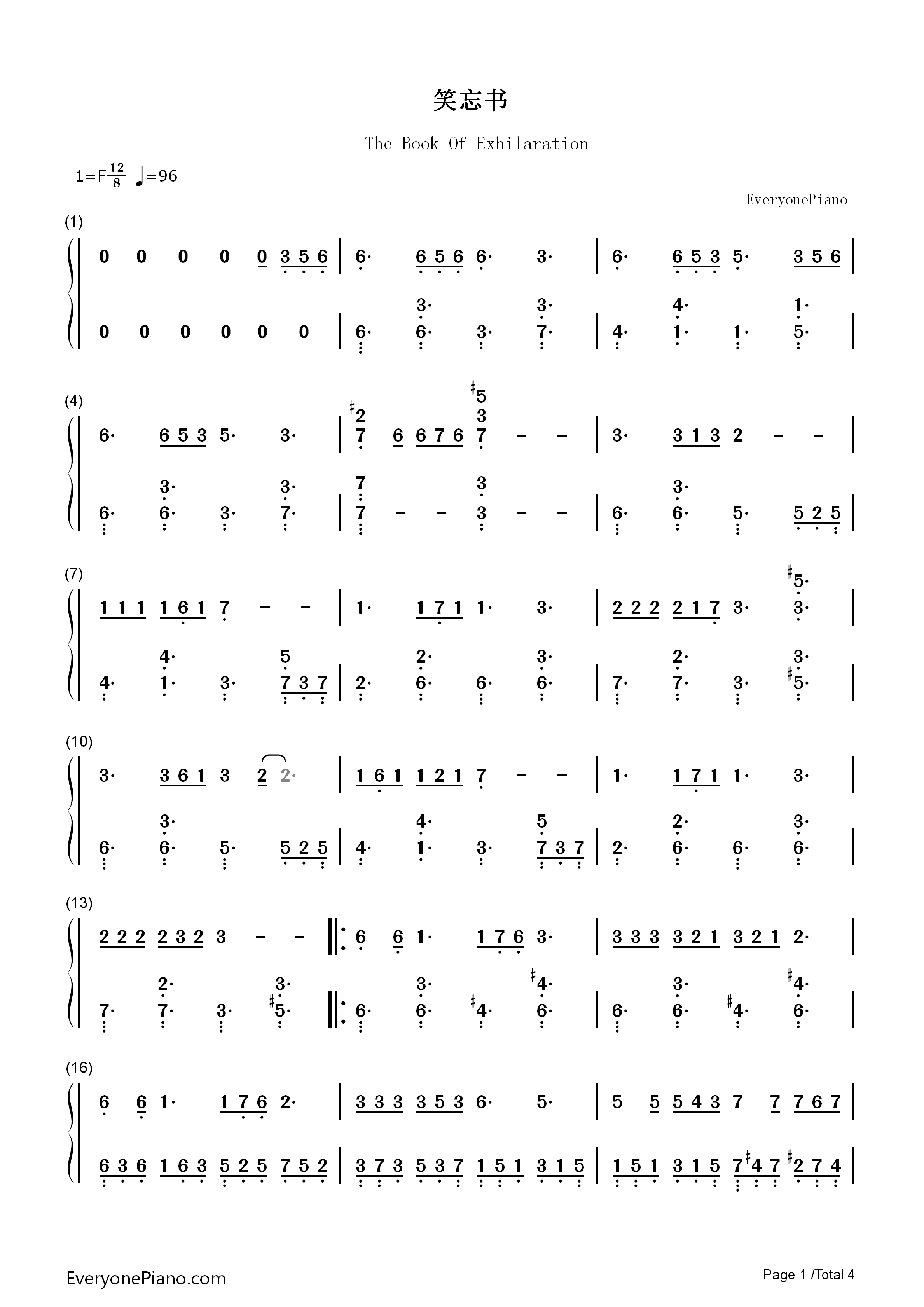 笑忘书钢琴简谱_李荣浩演唱