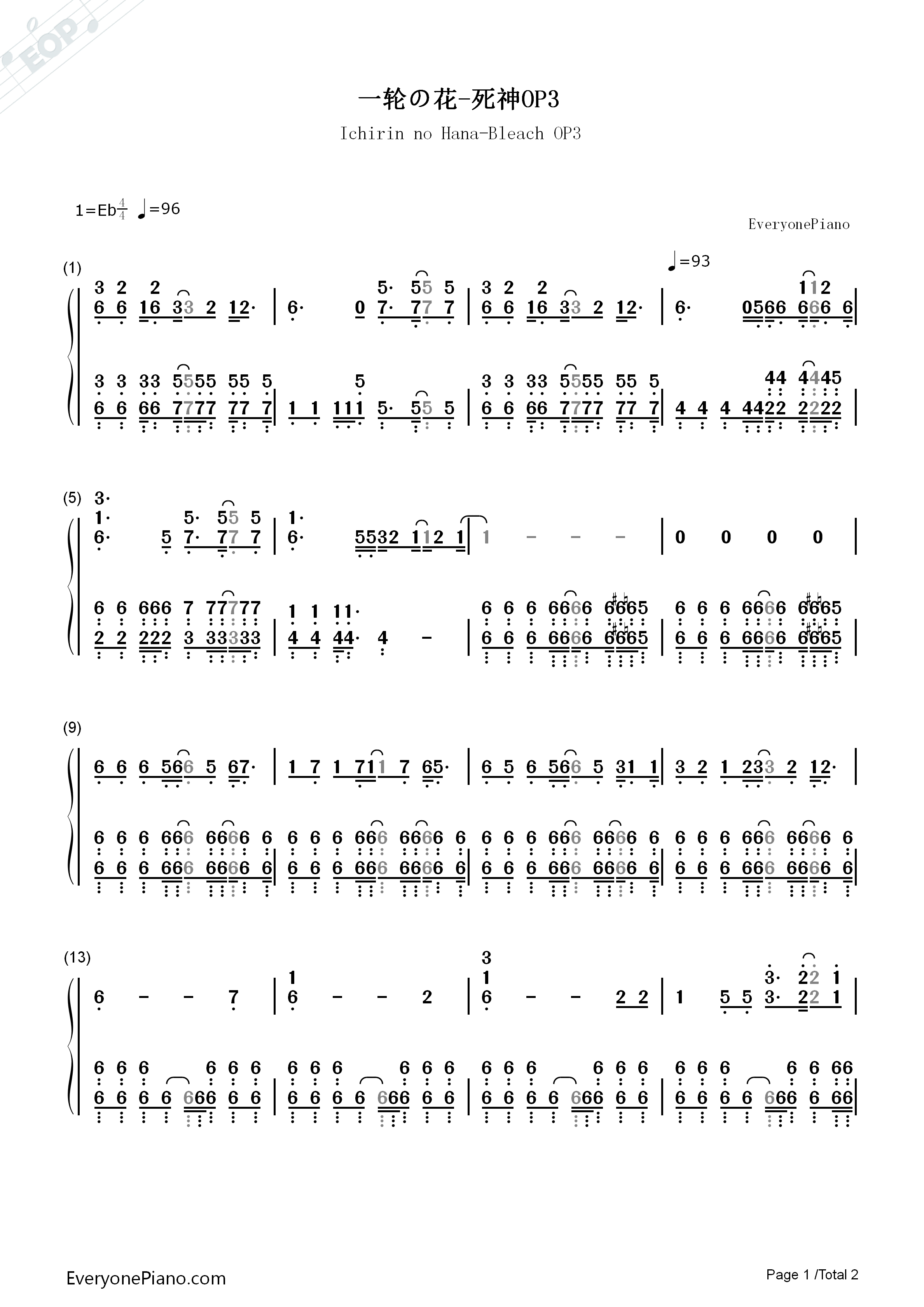 一轮の花钢琴简谱_HIGH_and_MIGHTY_COLOR演唱