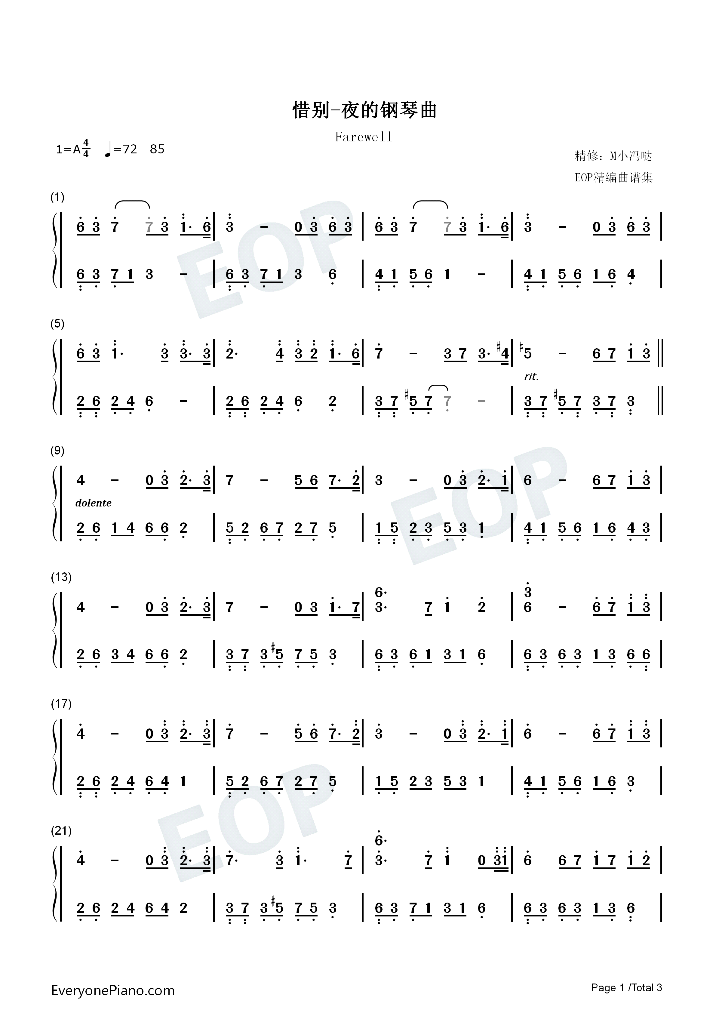 惜别钢琴简谱_石进演唱