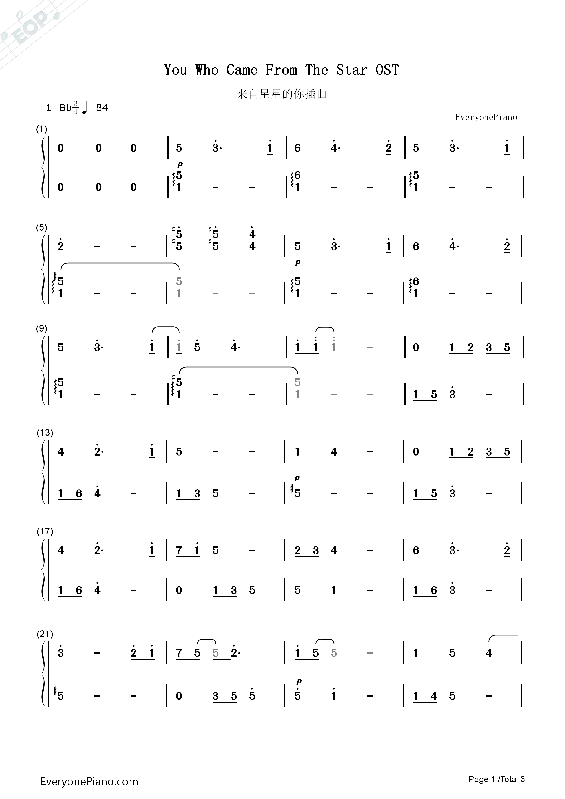space_love钢琴简谱_高润荷演唱