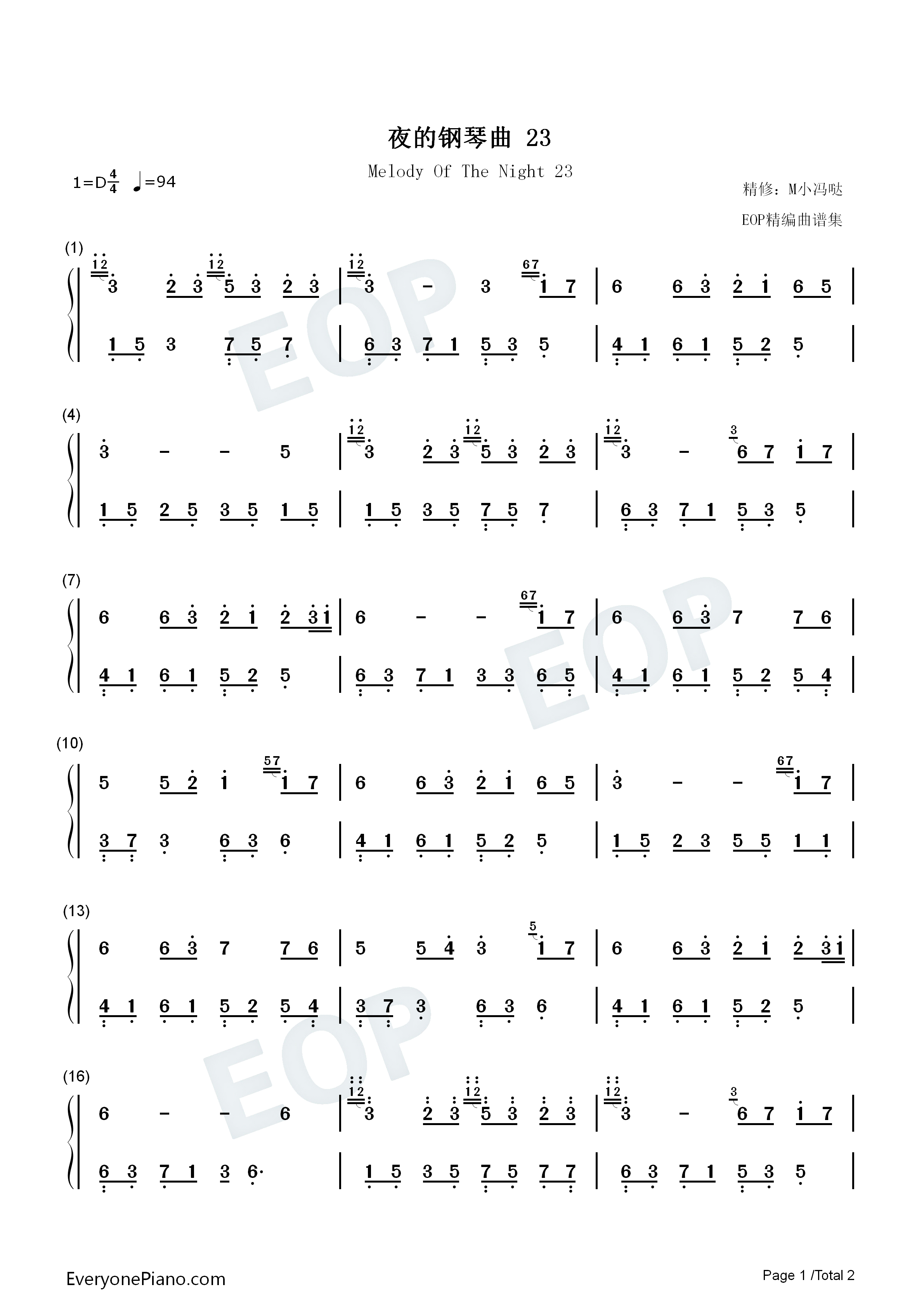 夜的钢琴曲_23钢琴简谱_石进演唱