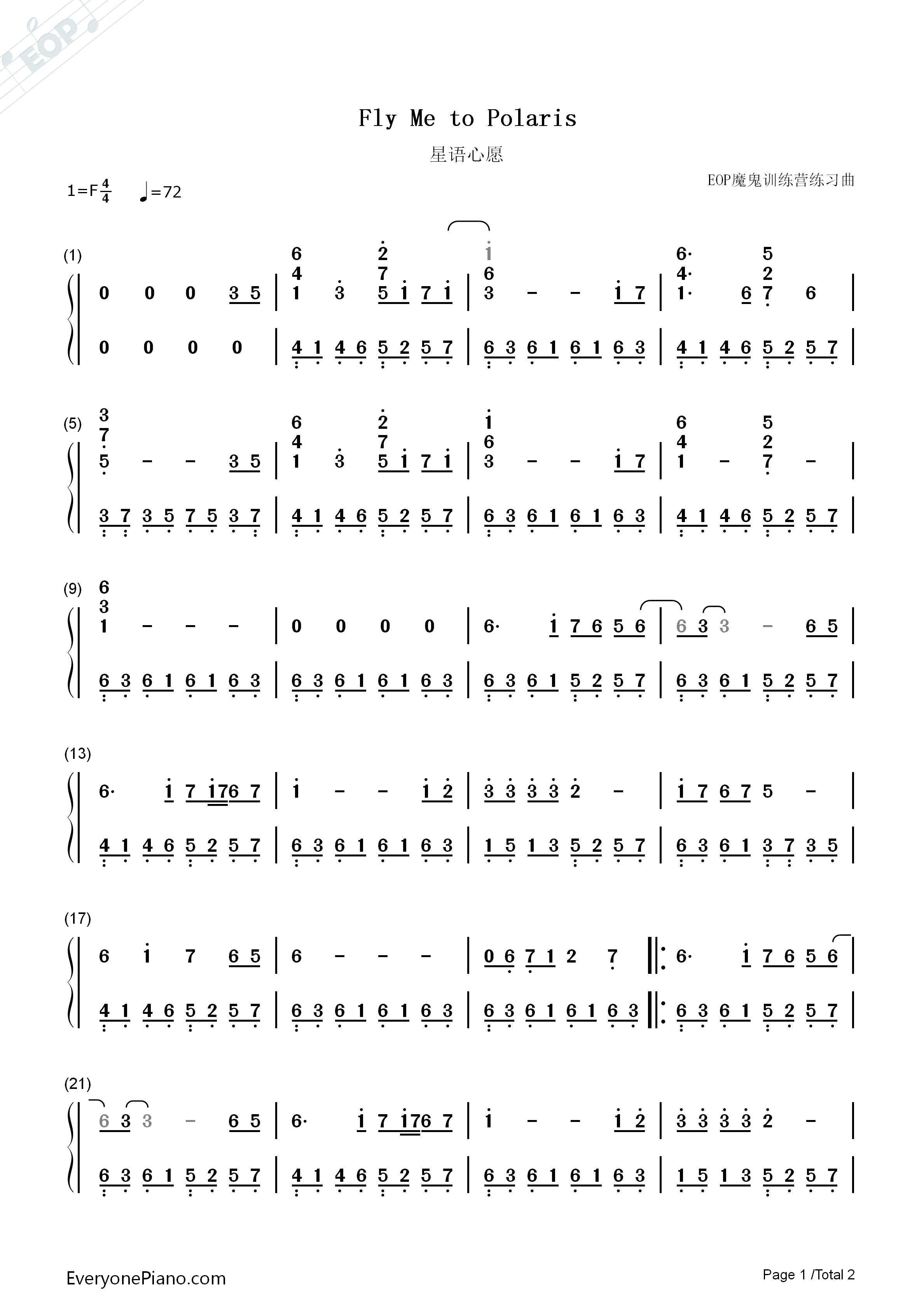 星语心愿钢琴简谱_张柏芝演唱