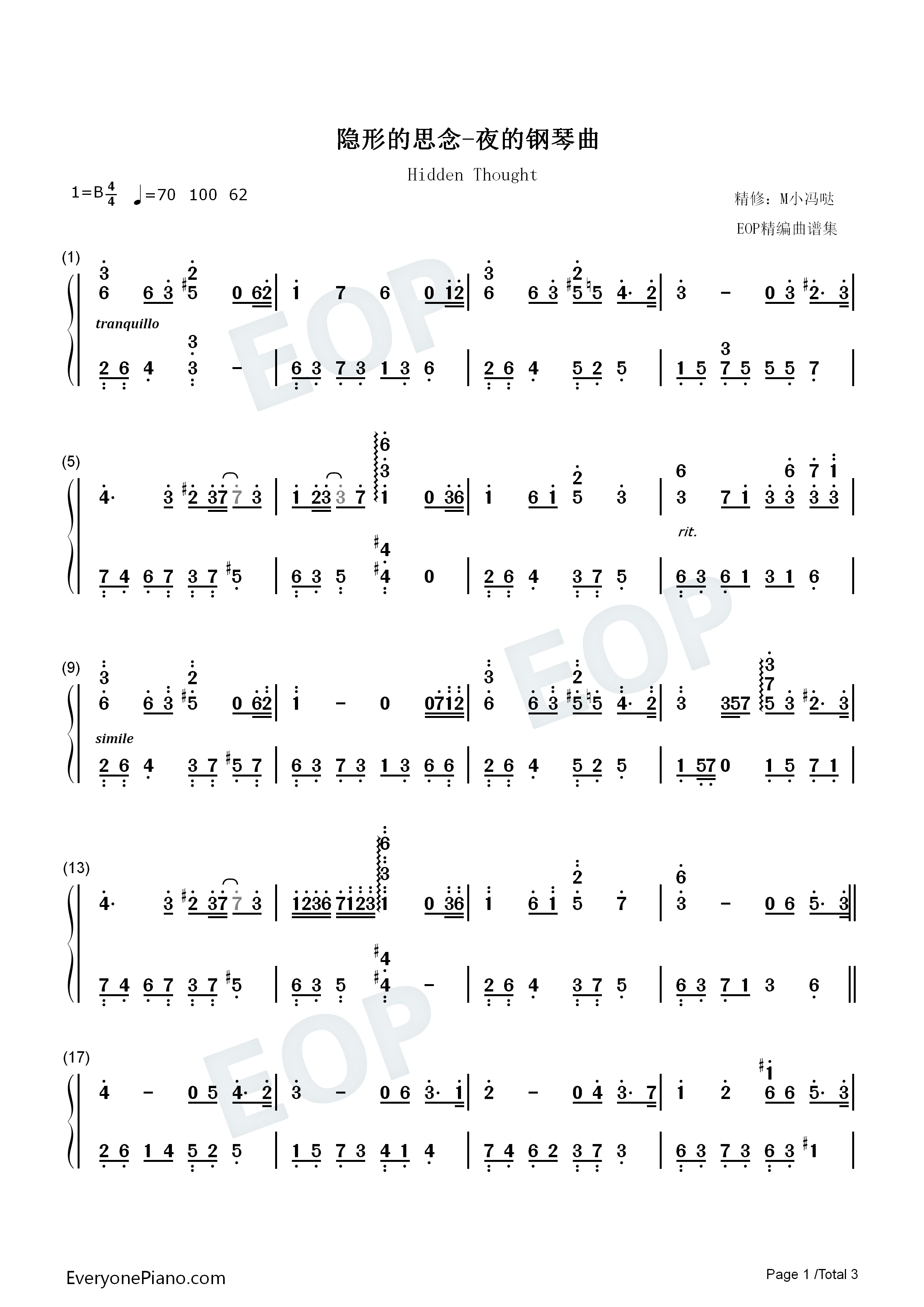 隐形的思念钢琴简谱_石进演唱