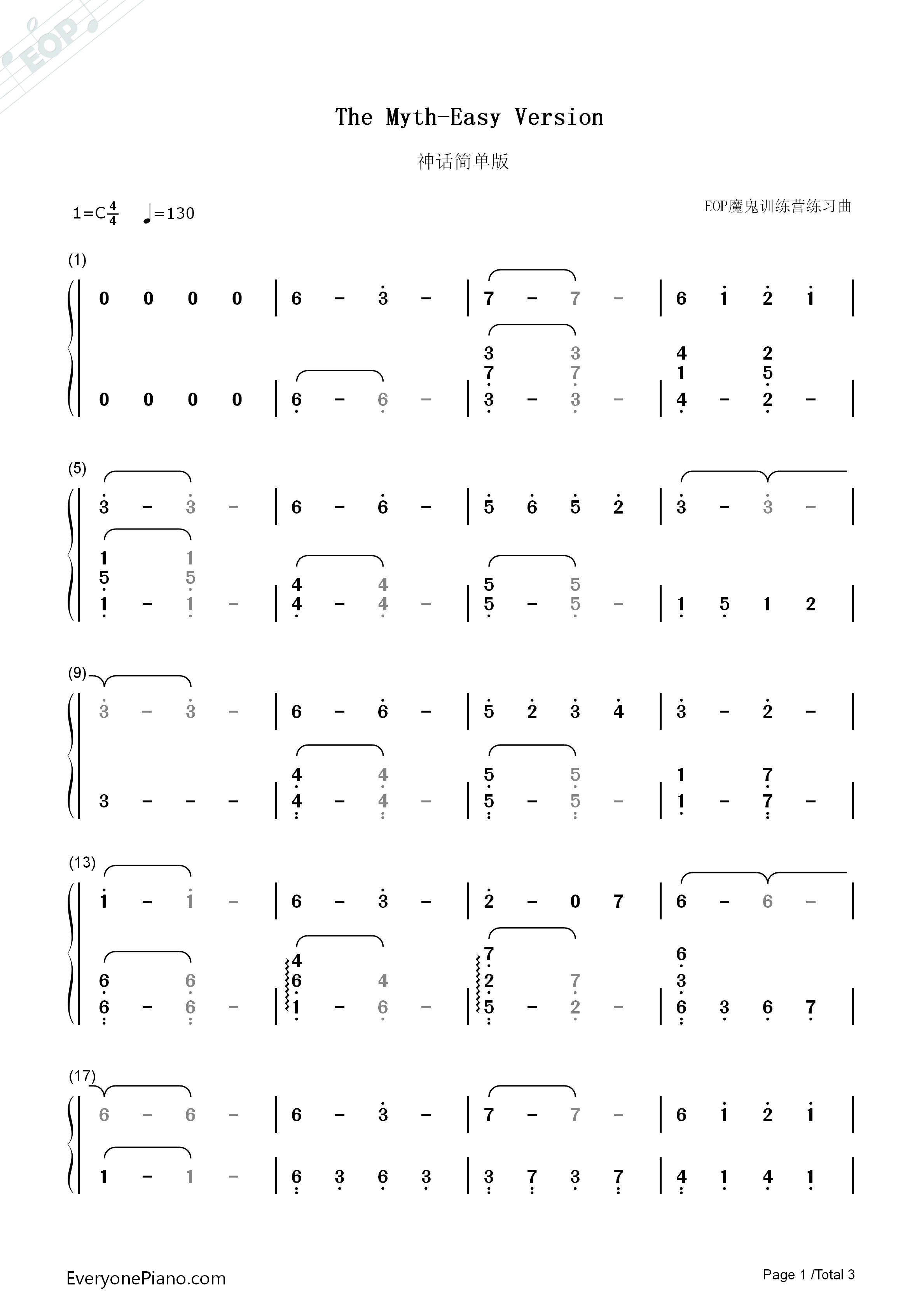 神话简单版钢琴简谱_成龙__金喜善演唱