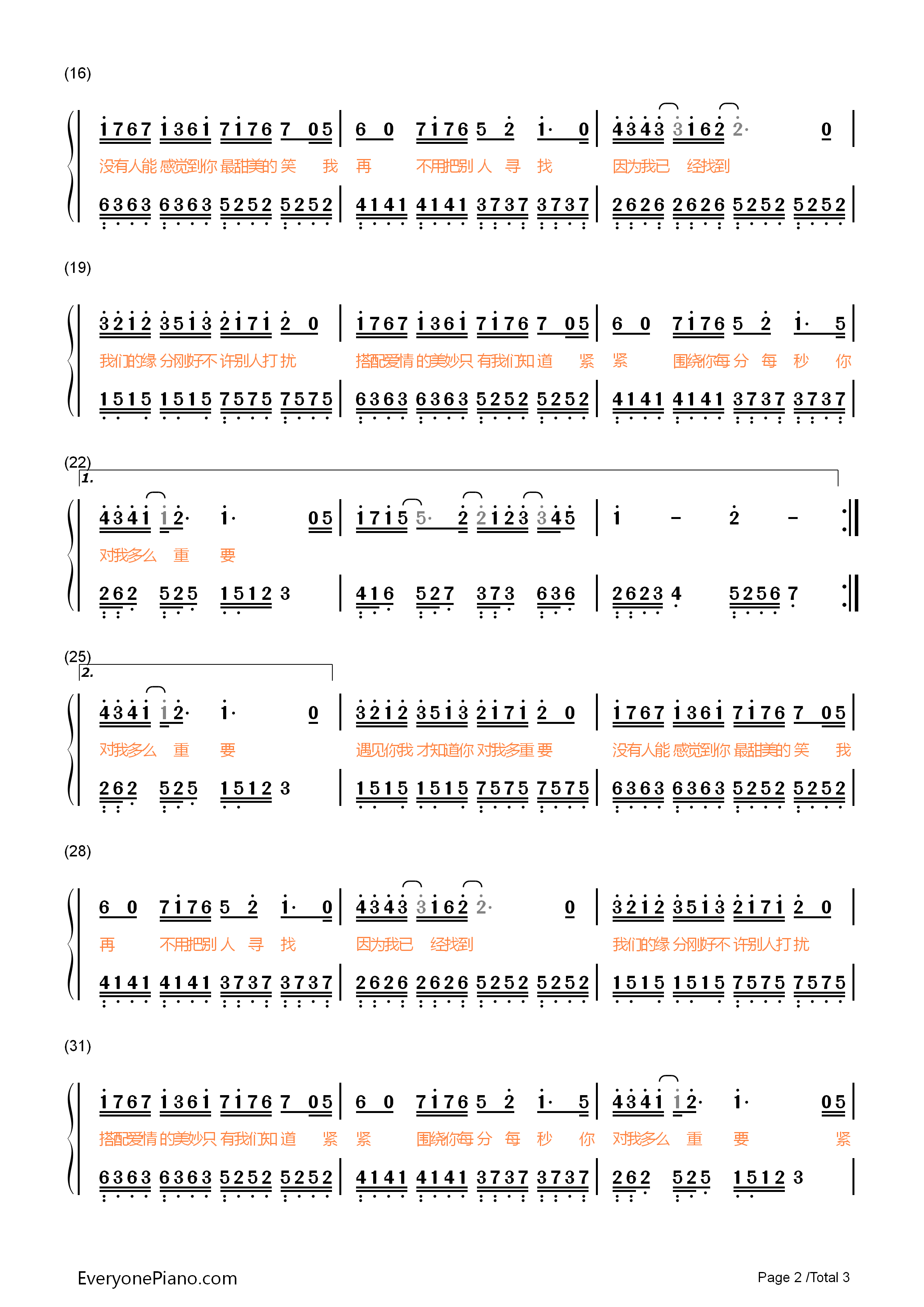 微微一笑很倾城钢琴简谱_杨洋演唱