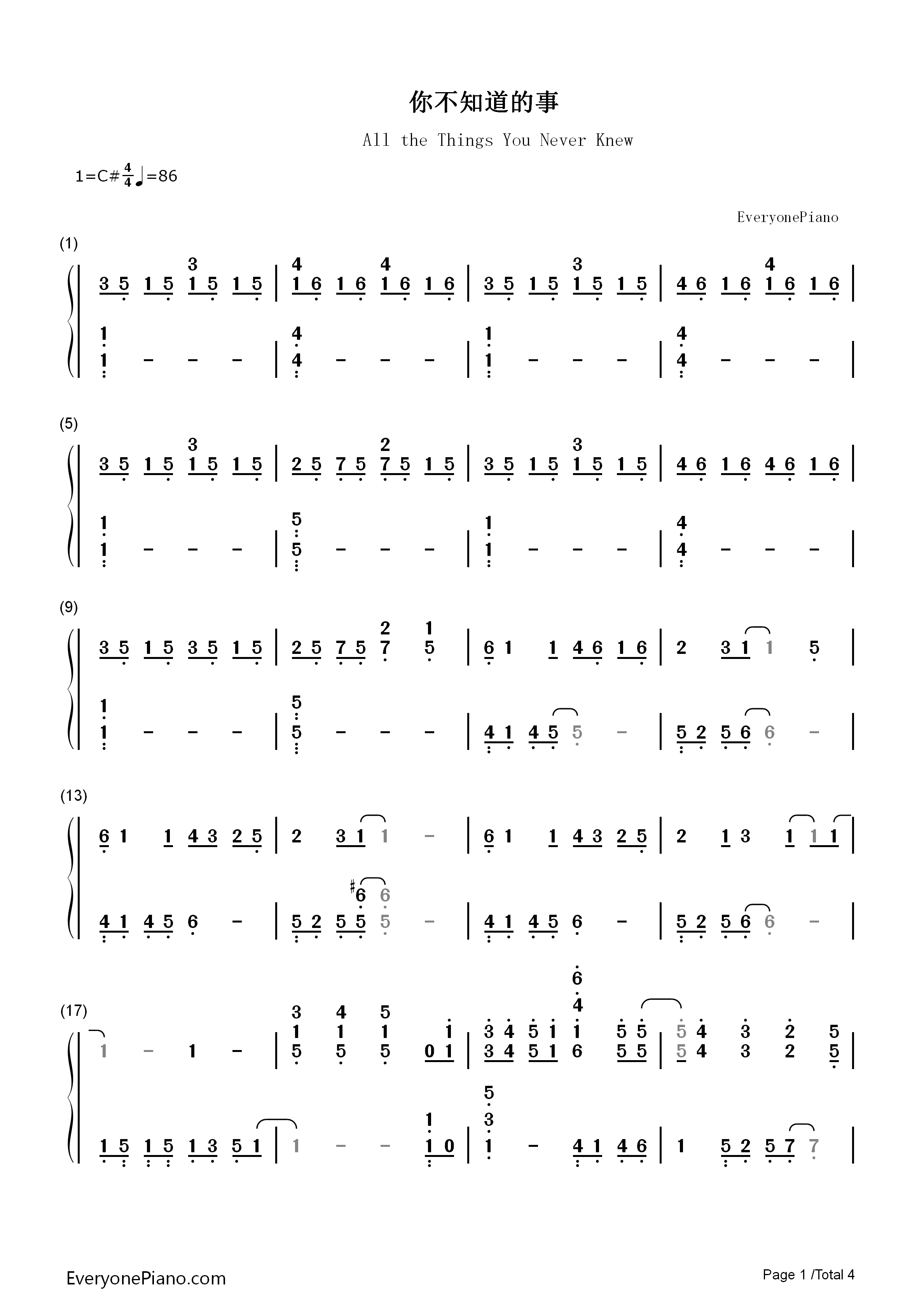 你不知道的事（完整版）钢琴简谱_王力宏演唱