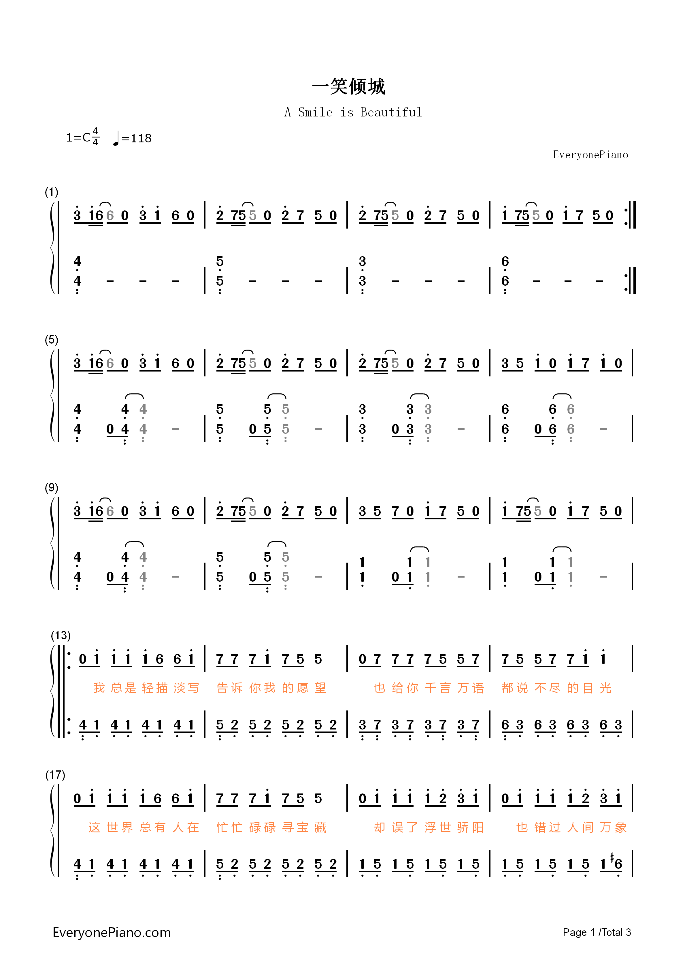 一笑倾城钢琴简谱_汪苏泷演唱