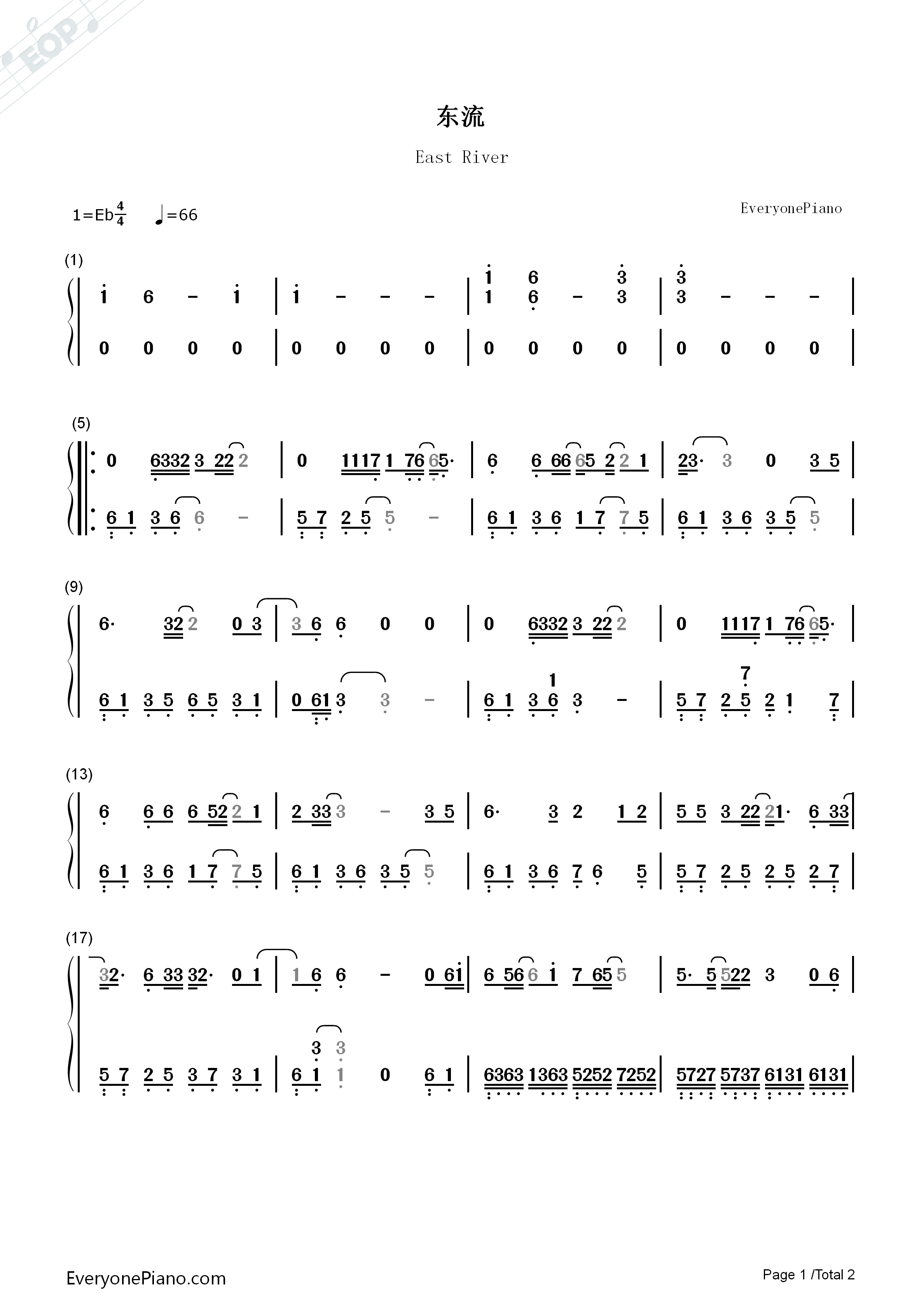 东流钢琴简谱_绯村柯北_灰老板演唱