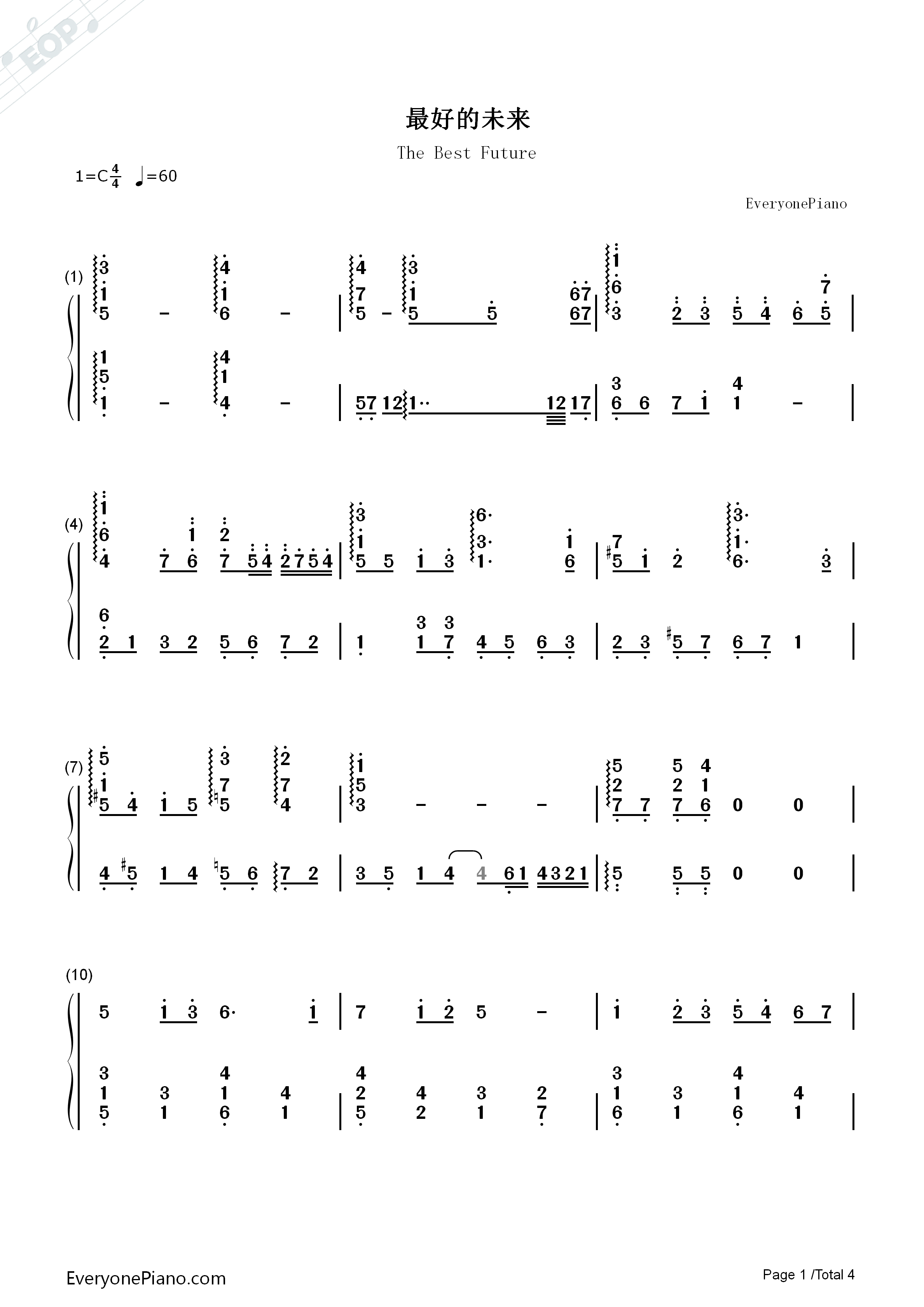 最好的未来钢琴简谱_刘若英演唱
