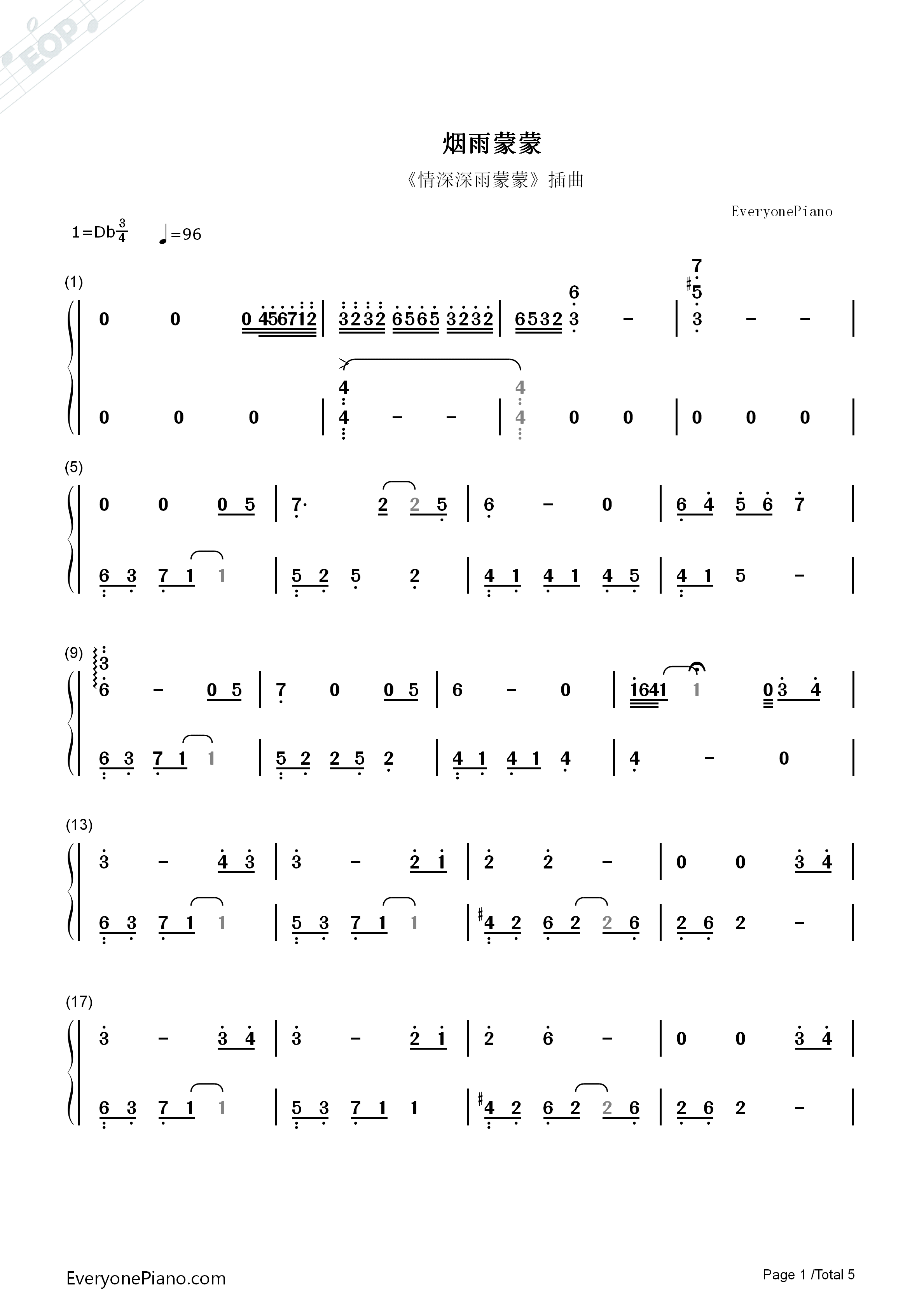 烟雨蒙蒙钢琴简谱_赵薇演唱