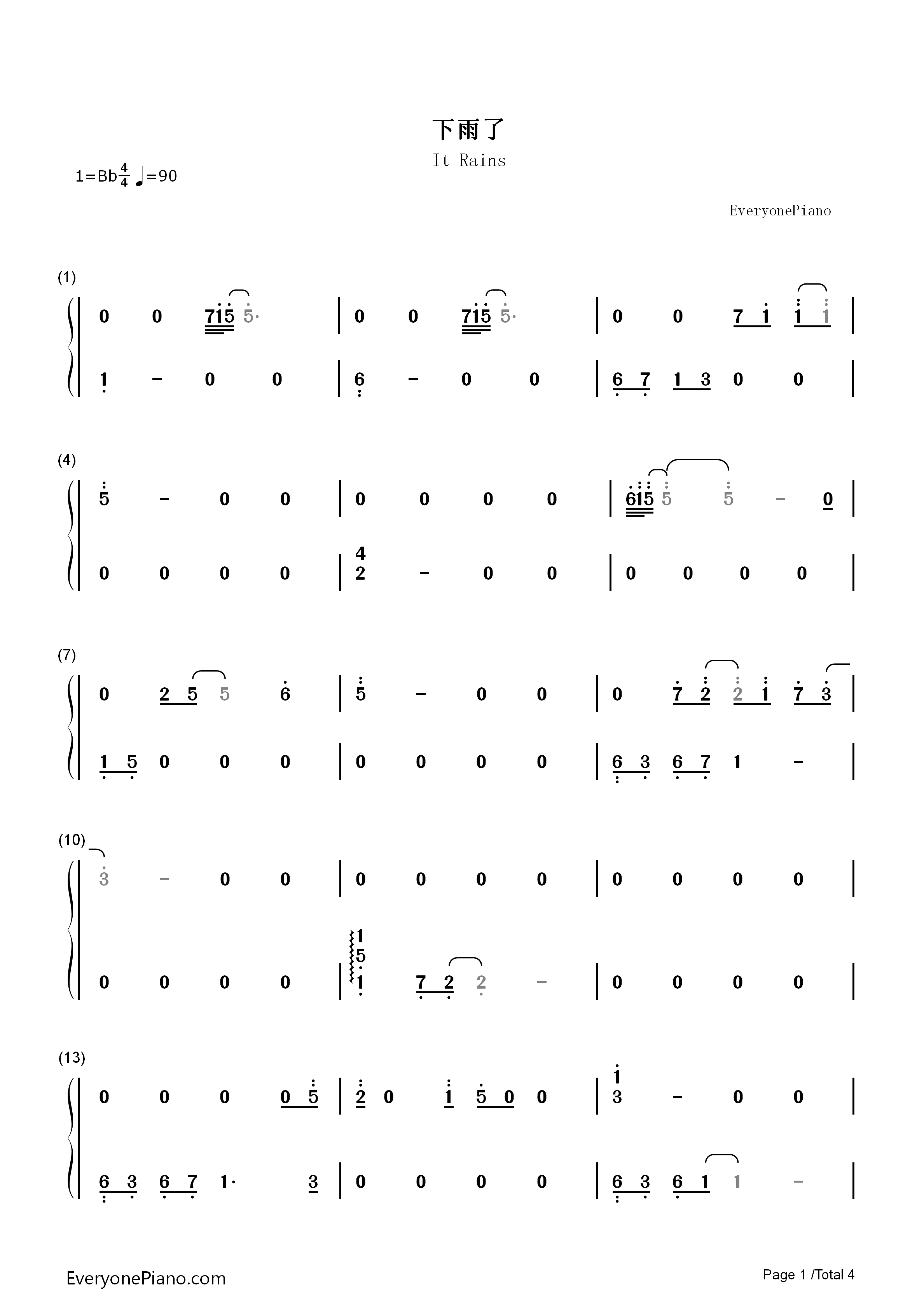 下雨了钢琴简谱_薛之谦演唱