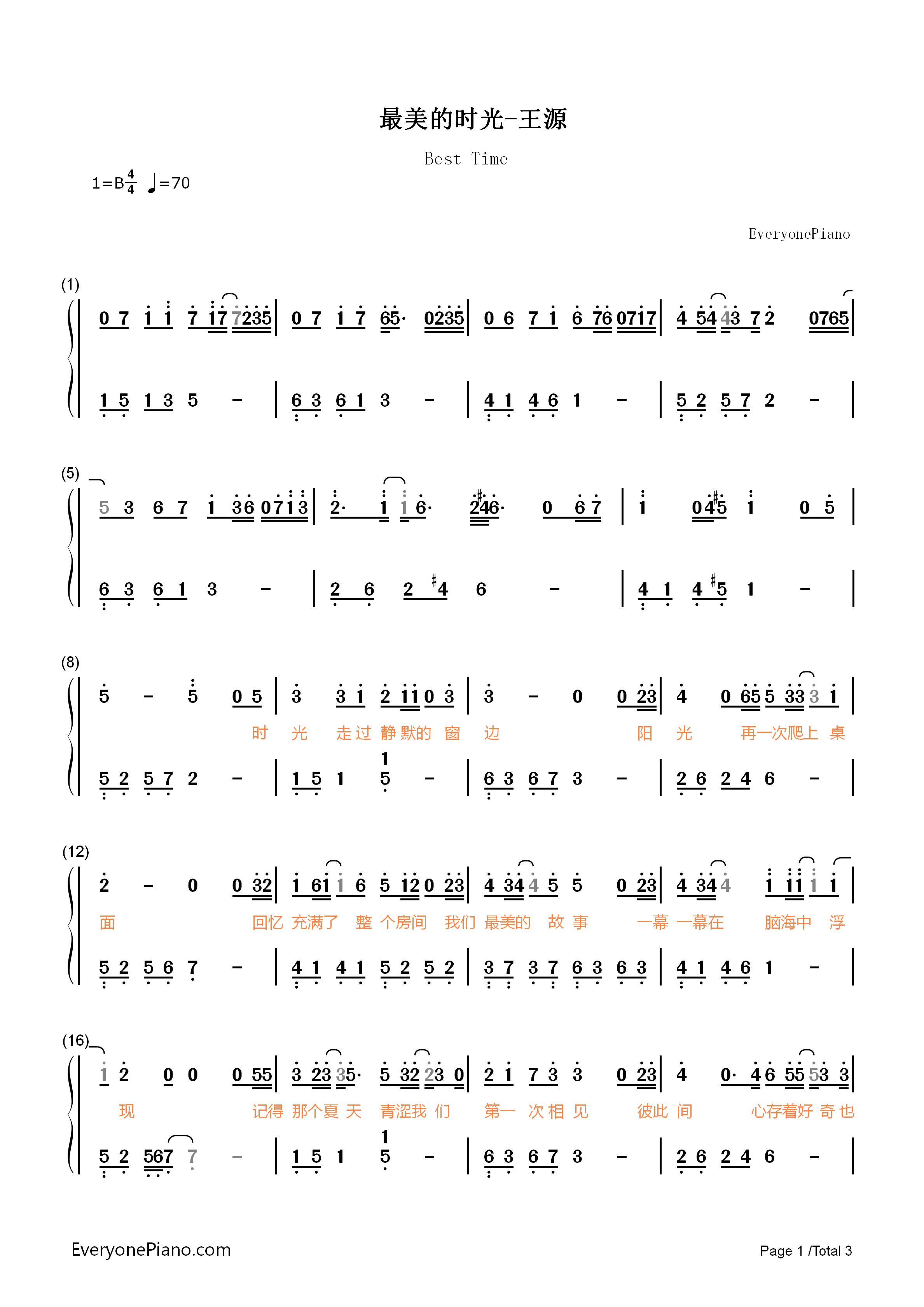 最美的时光钢琴简谱_王源演唱