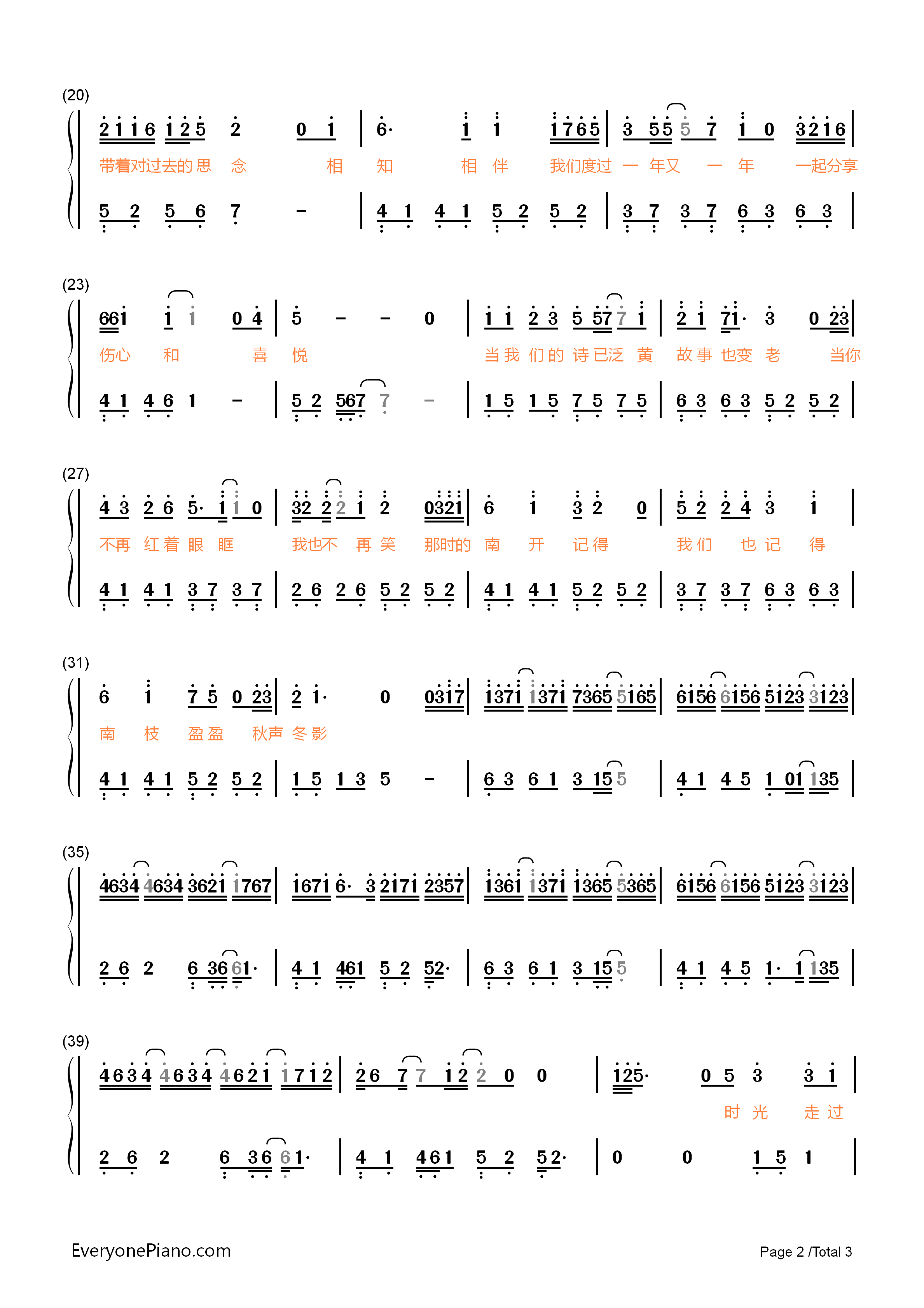 最美的时光钢琴简谱_王源演唱