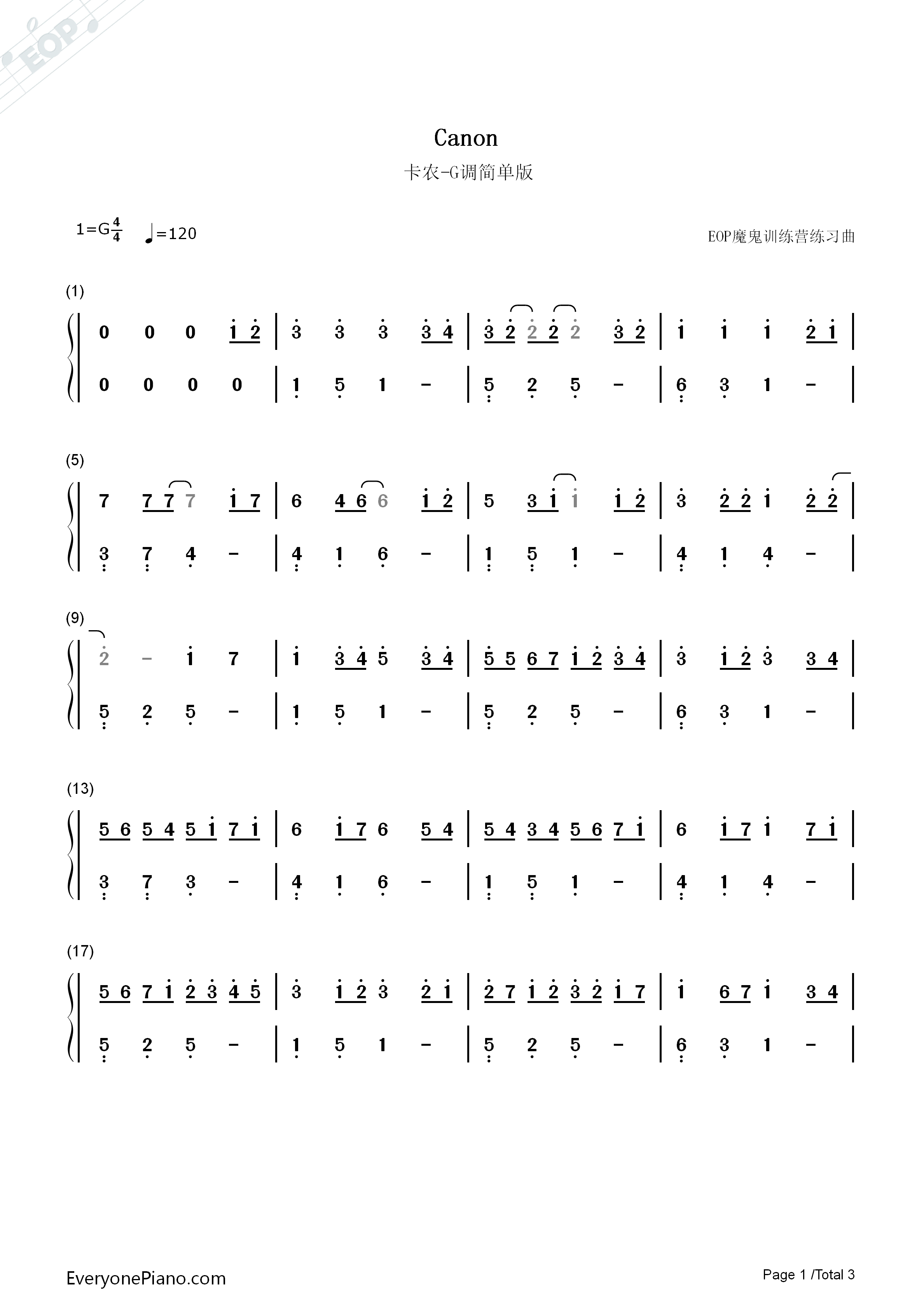 卡农G调简单版钢琴简谱_Johann_Pachelbel演唱