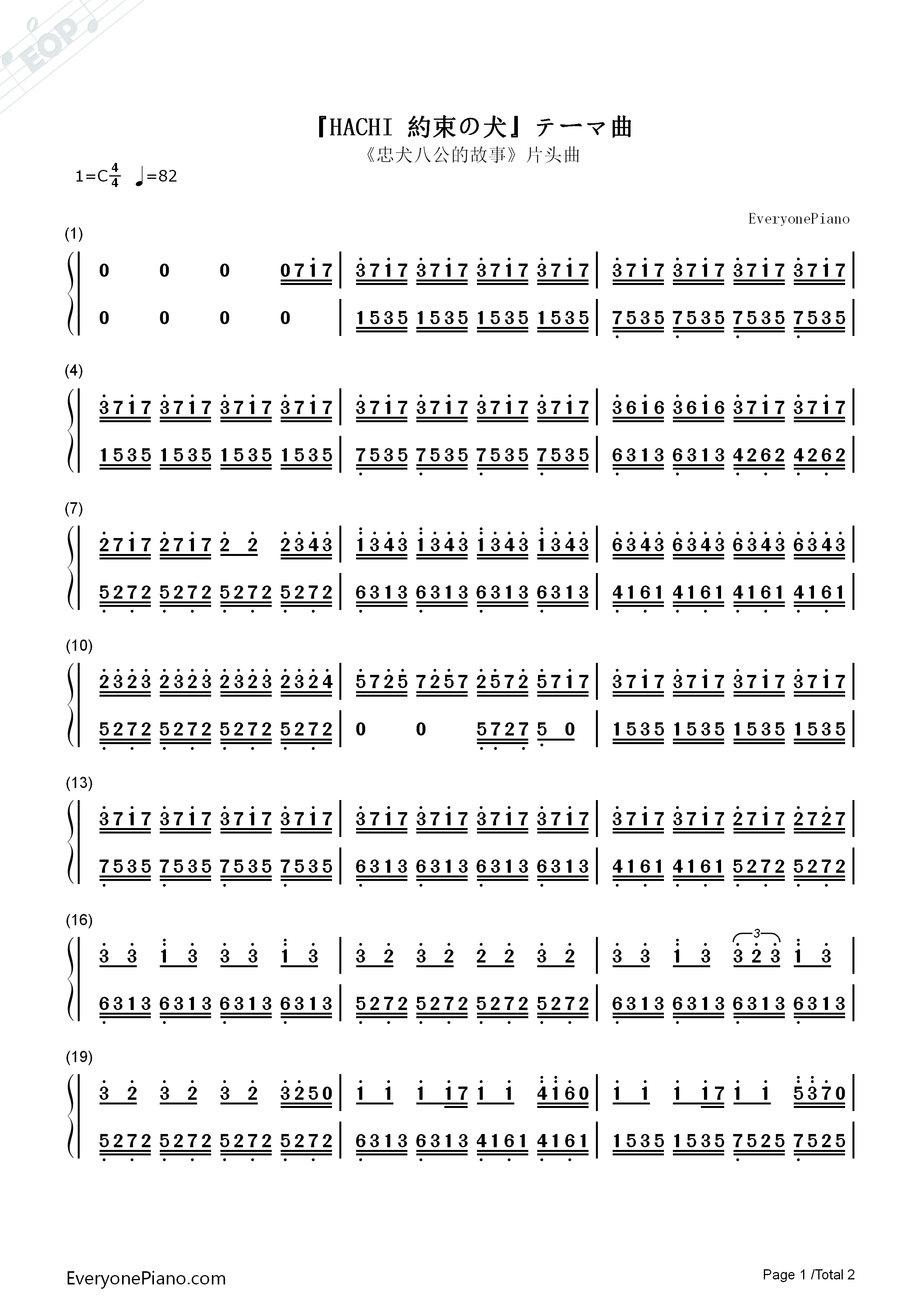 忠犬八公片头曲钢琴简谱_詹恩.凯兹梅利克演唱