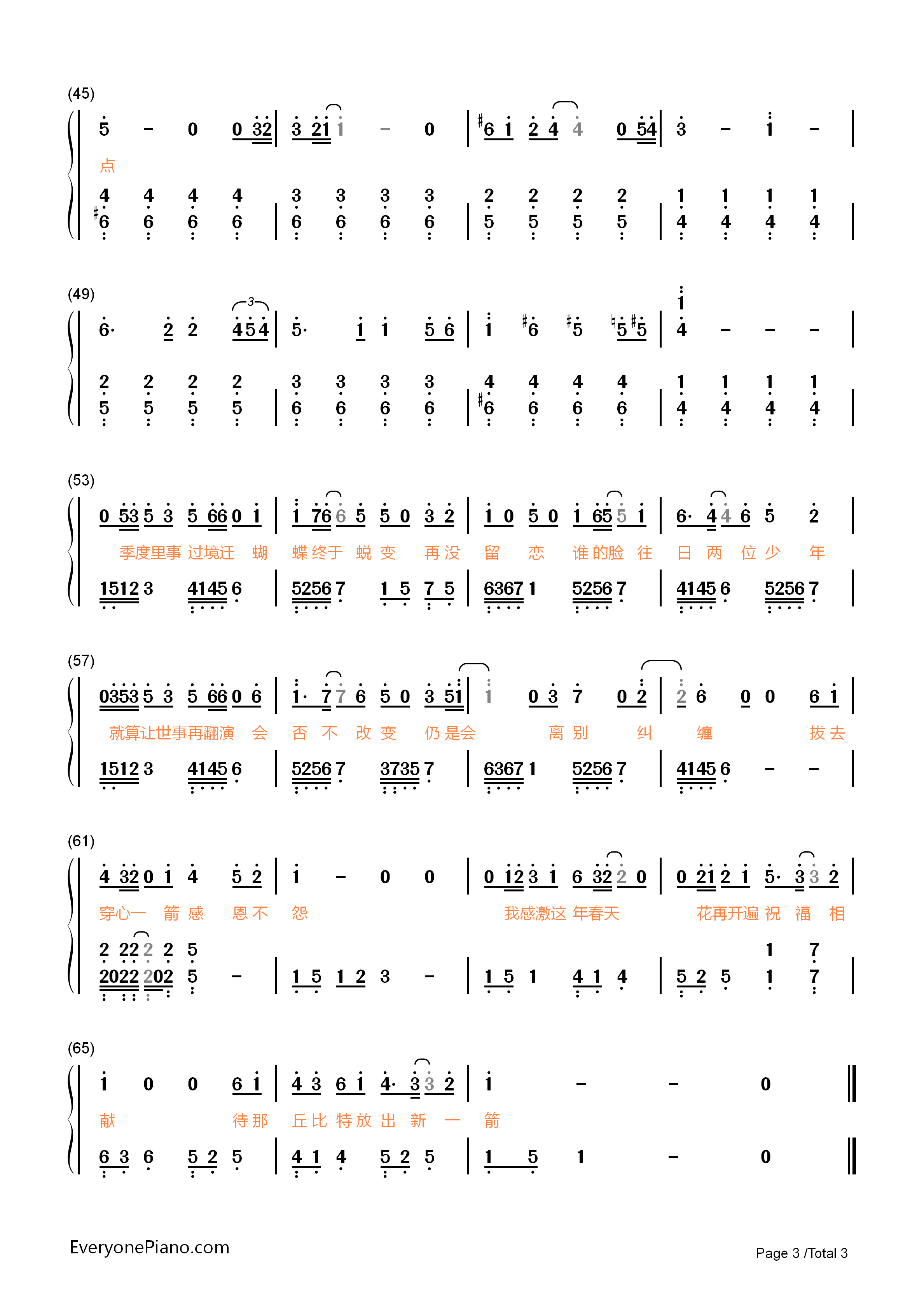 四季钢琴简谱_陈奕迅演唱