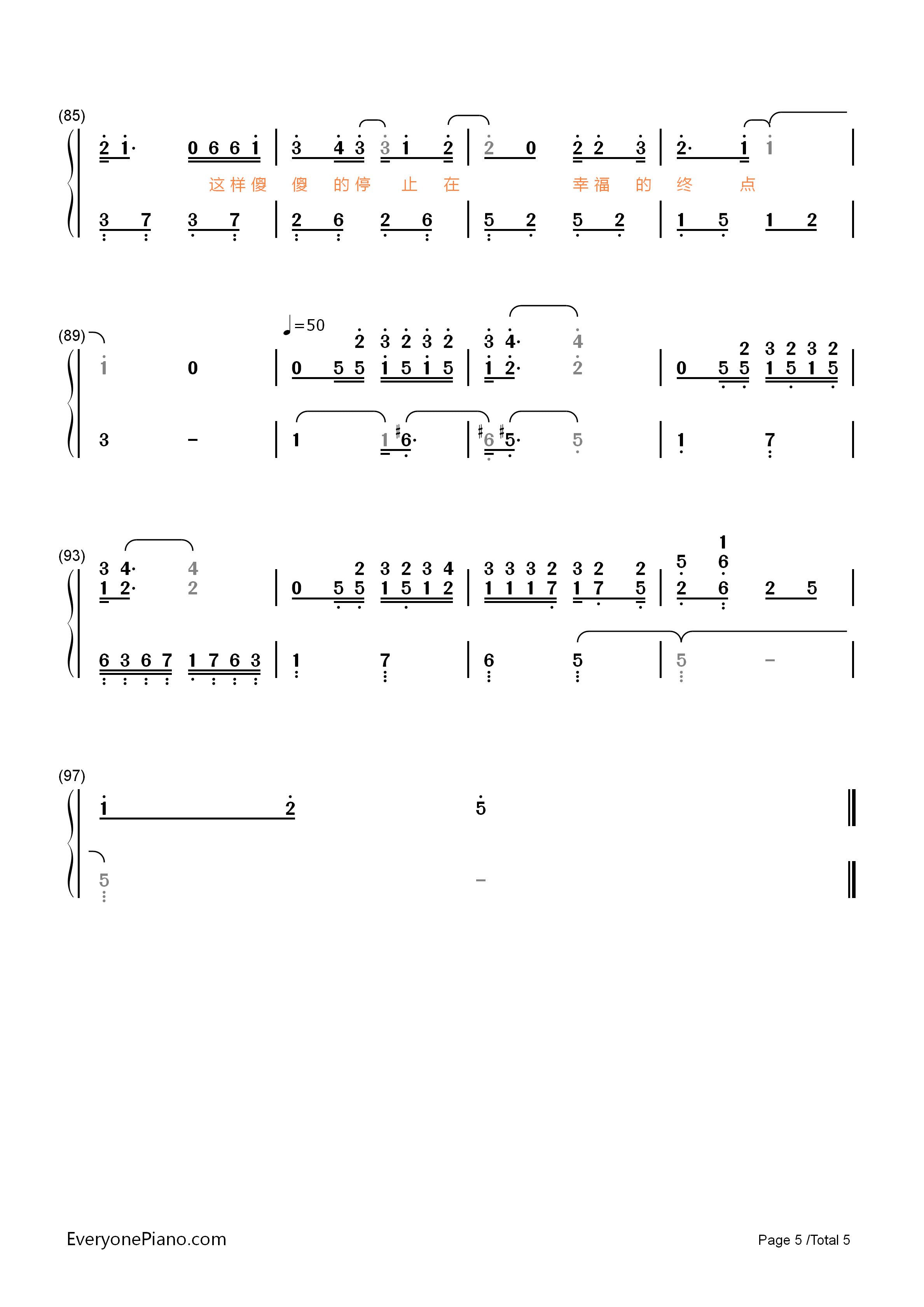 幸福的终点钢琴简谱_曾婕演唱