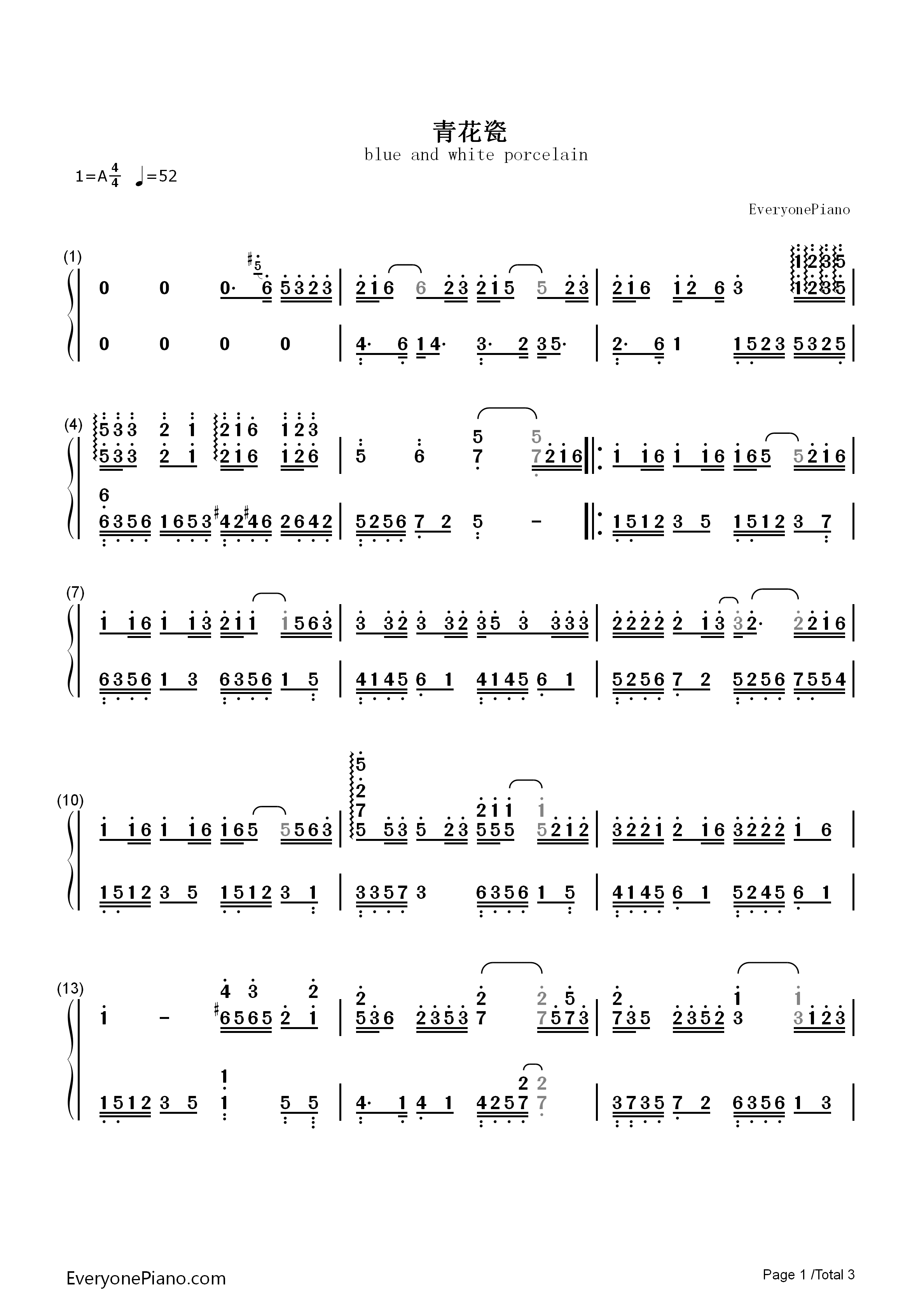 青花瓷(完美演奏版)钢琴简谱_周杰伦演唱