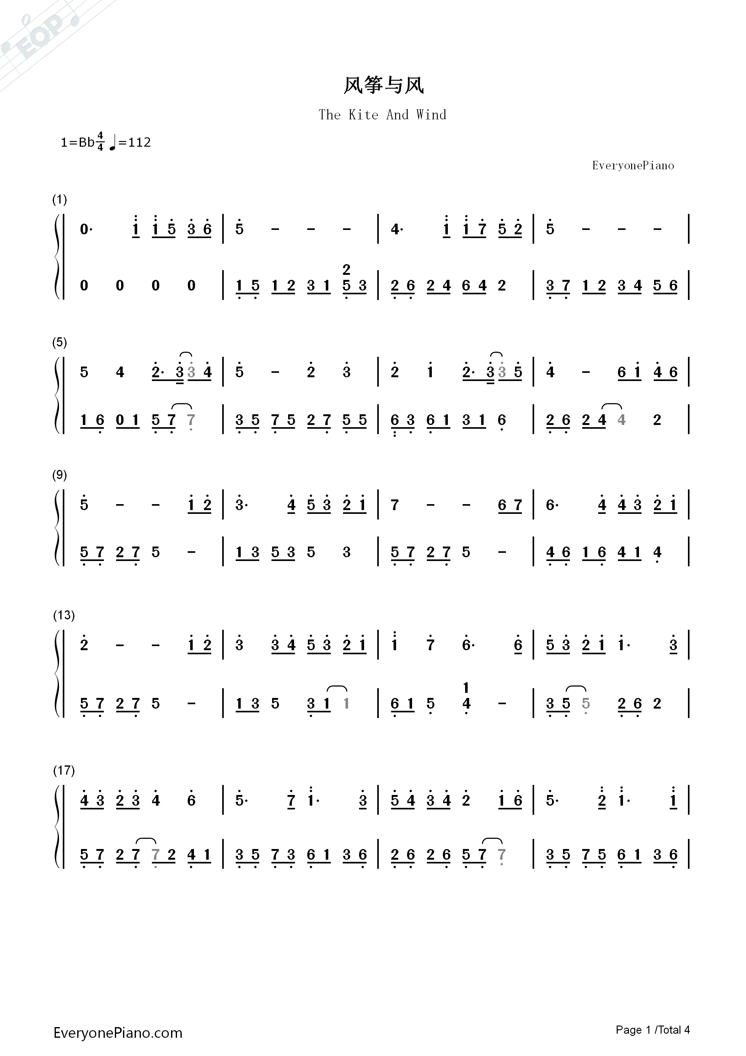 风筝与风钢琴简谱_Twins演唱