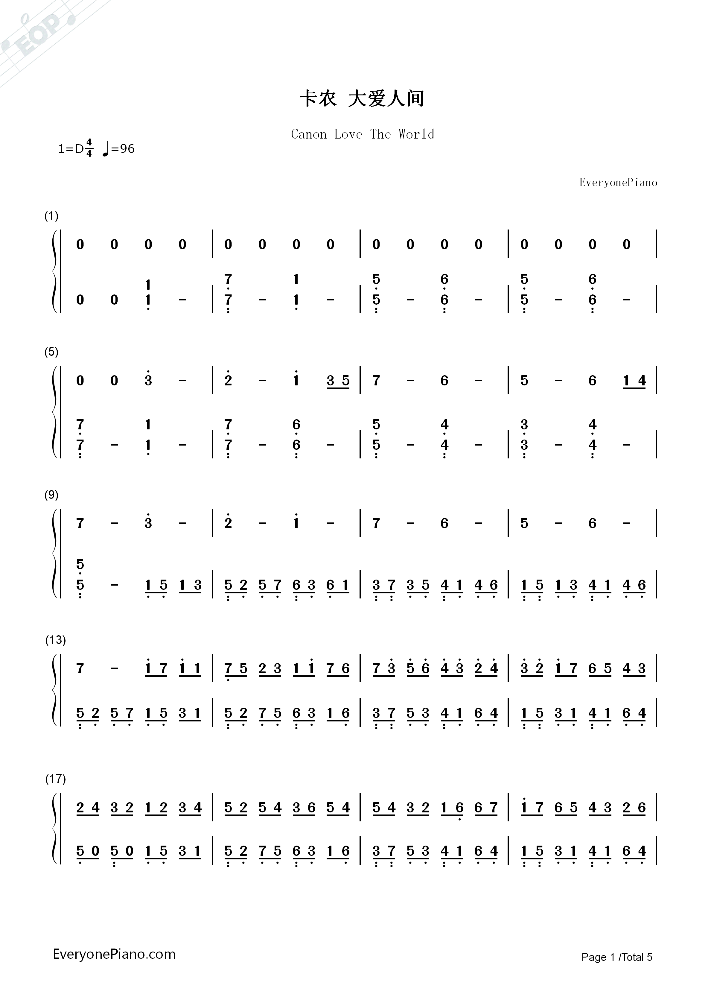 Hosiku星屑钢琴简谱_藤岛裕之AI演唱