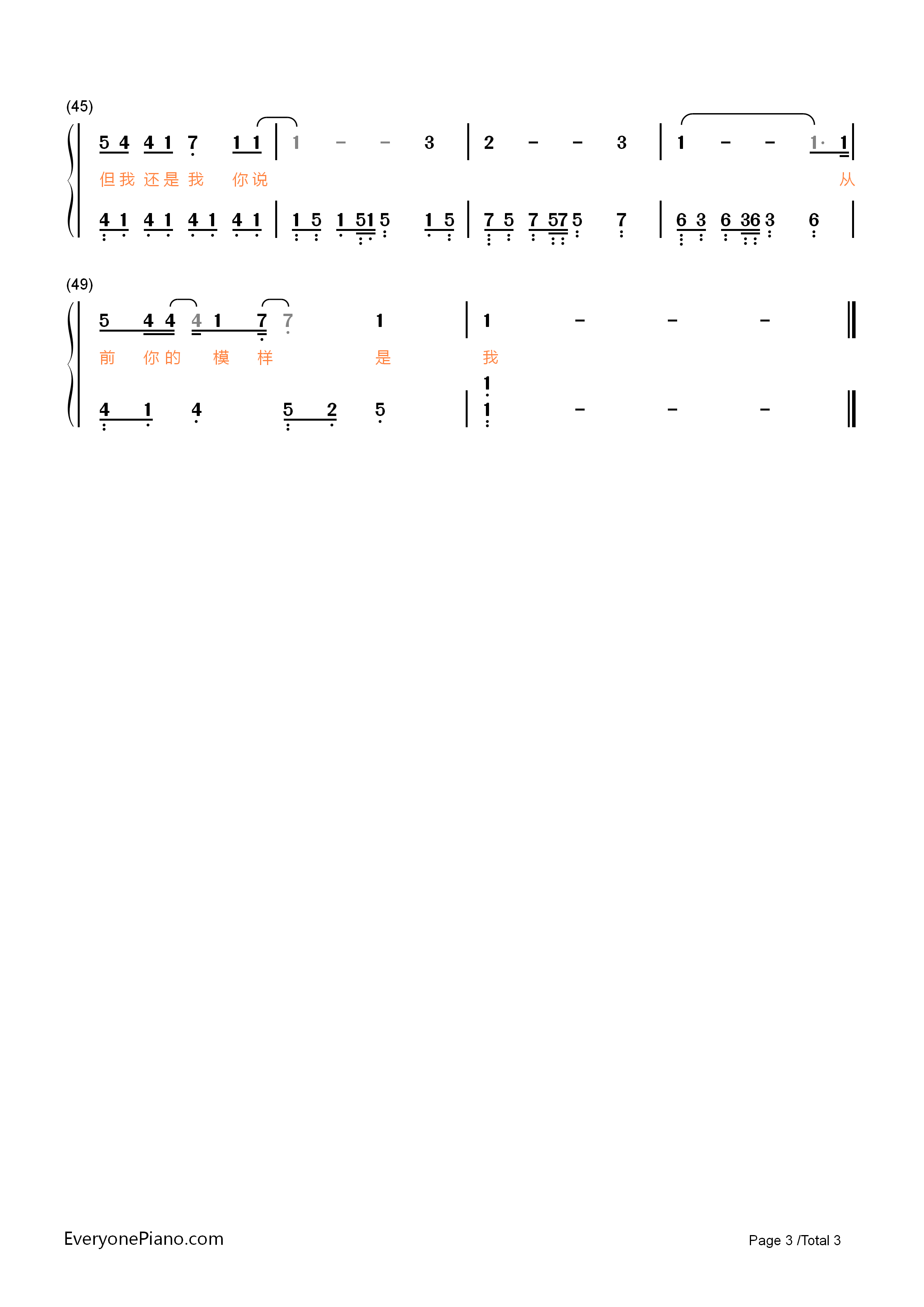 你说钢琴简谱_易烊千玺演唱