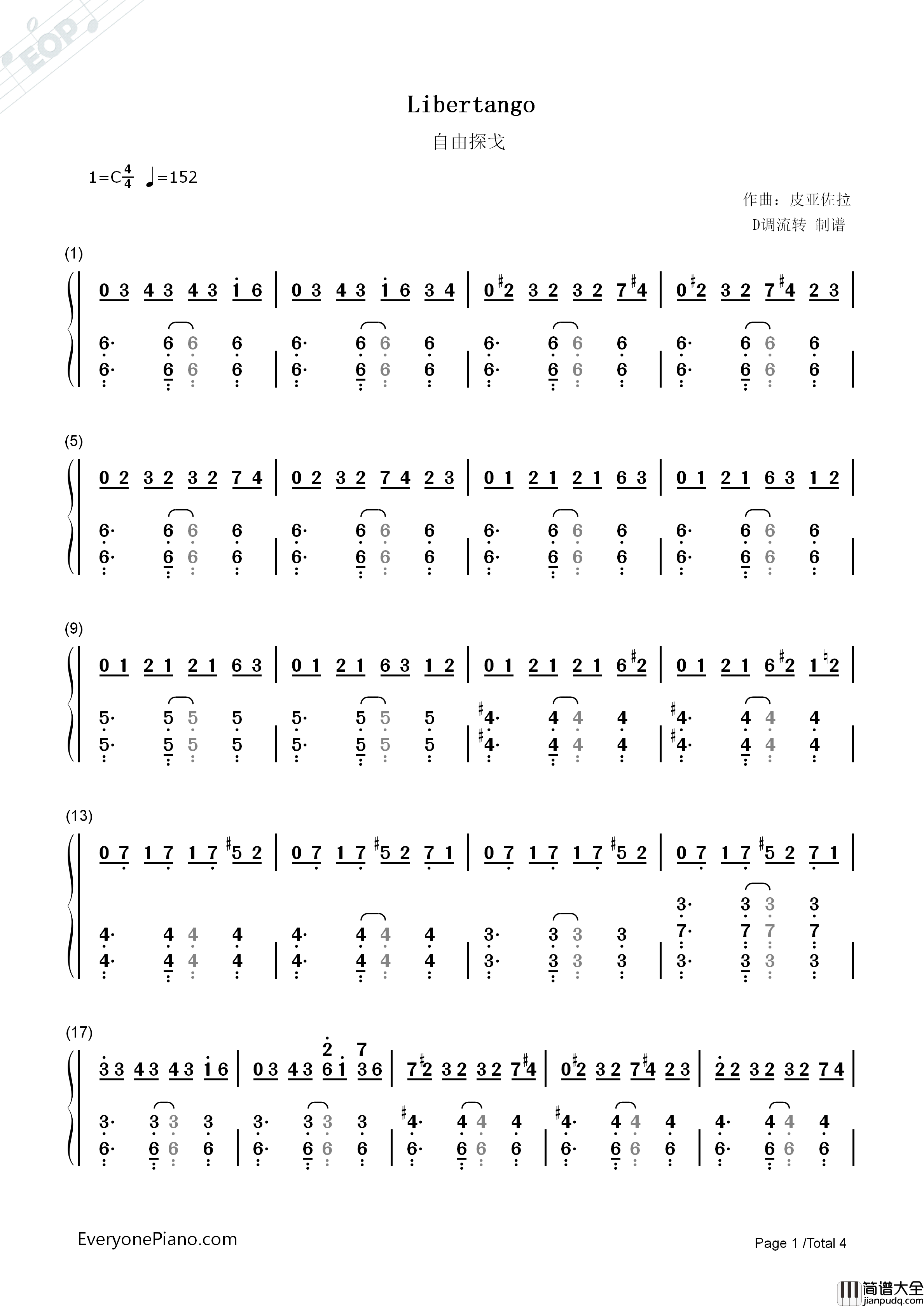 自由探戈钢琴简谱_皮亚佐拉（Astor_Piazzolla）演唱