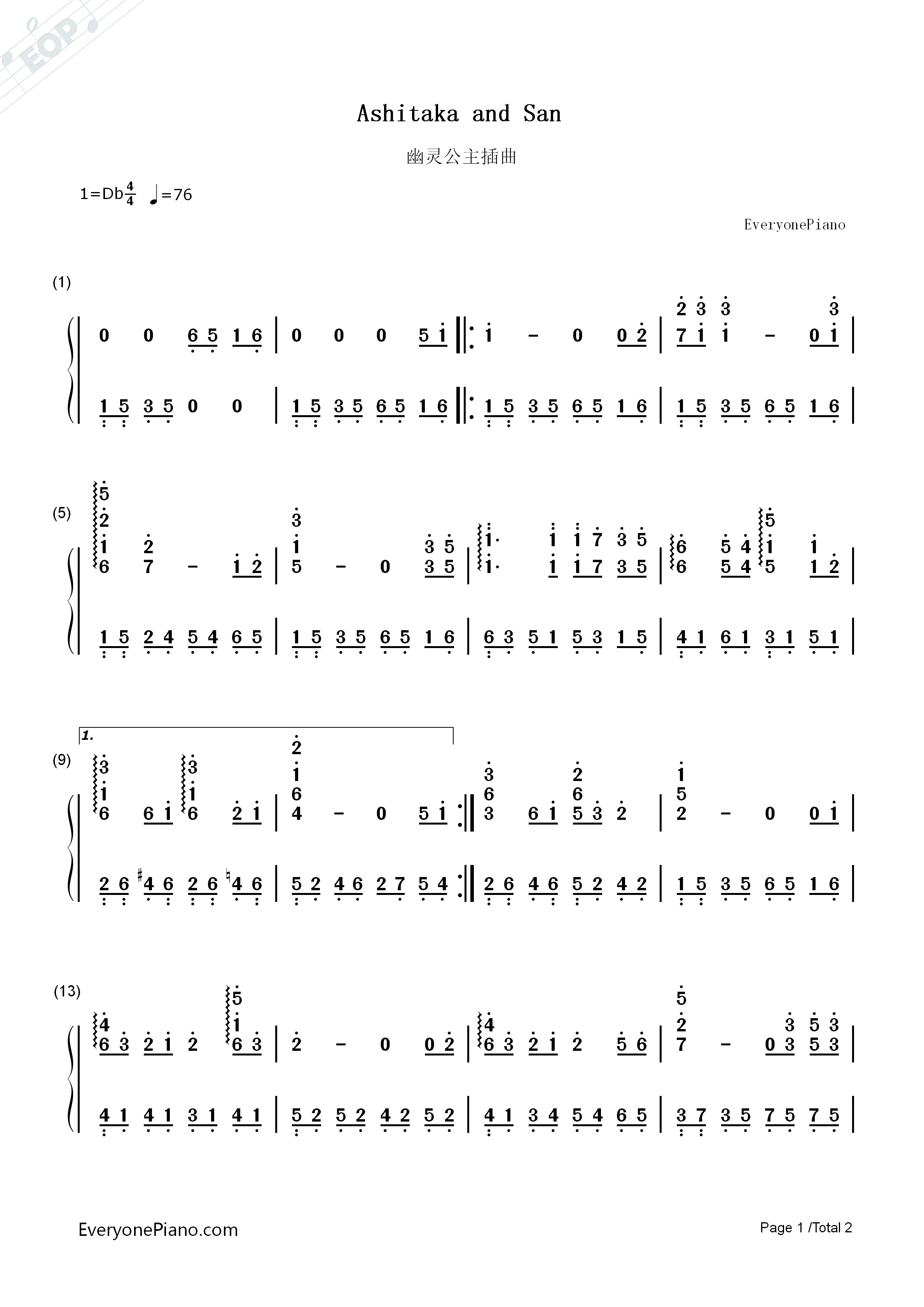 Ashitaka_and_San钢琴简谱_久石让_宫崎骏演唱