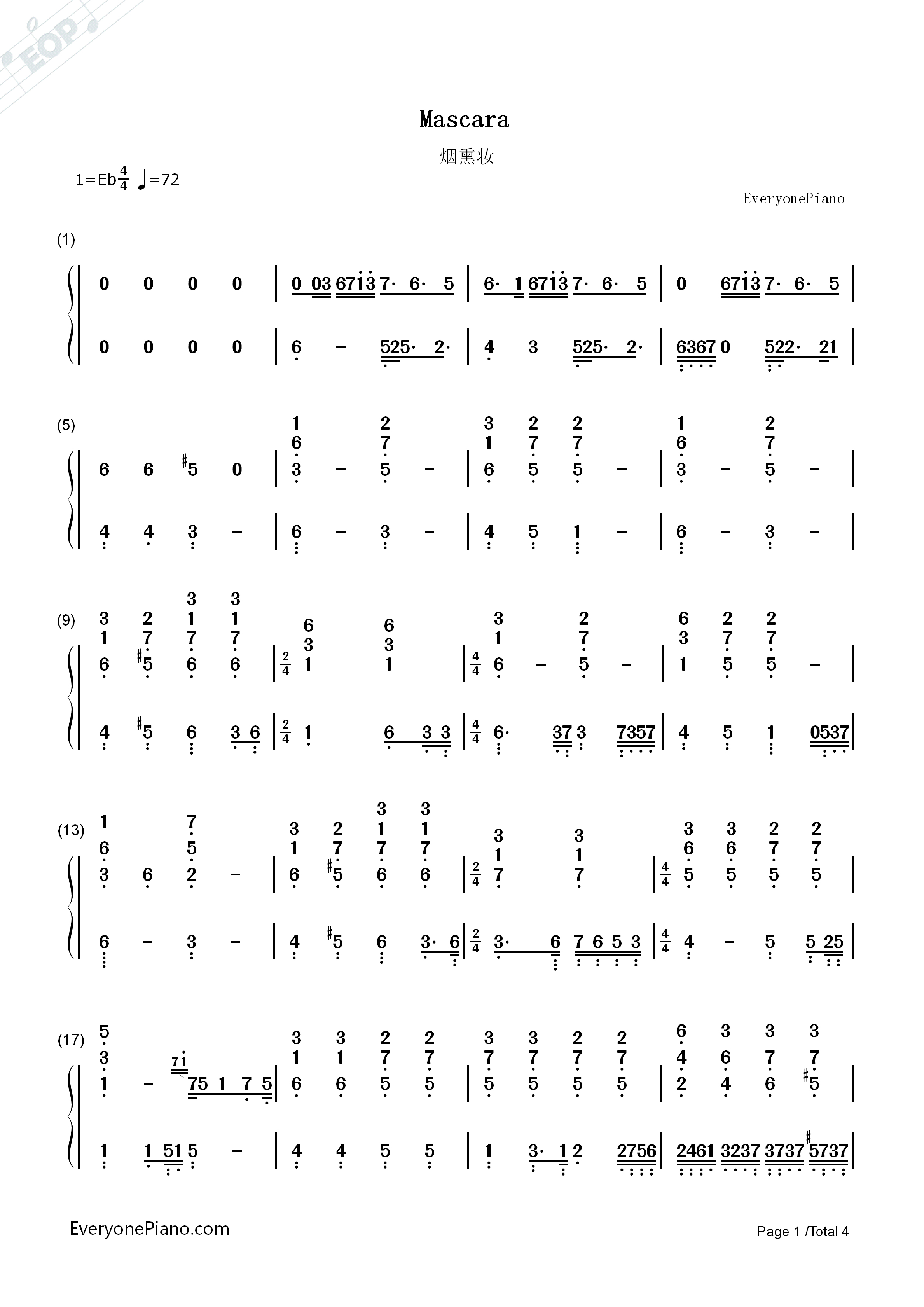 Mascara_(烟燻妆)钢琴简谱_邓紫棋演唱