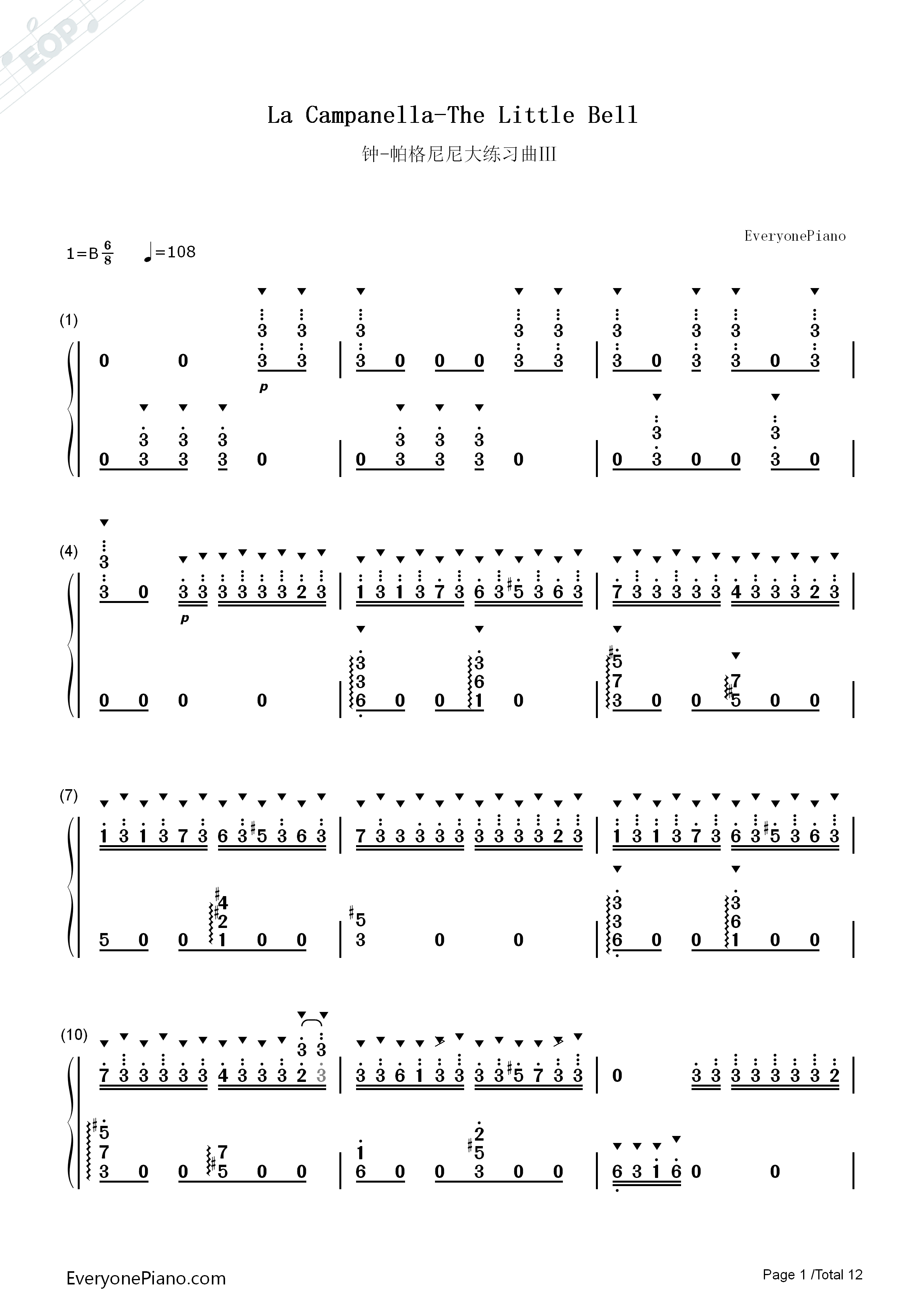 钟钢琴简谱_李斯特演唱