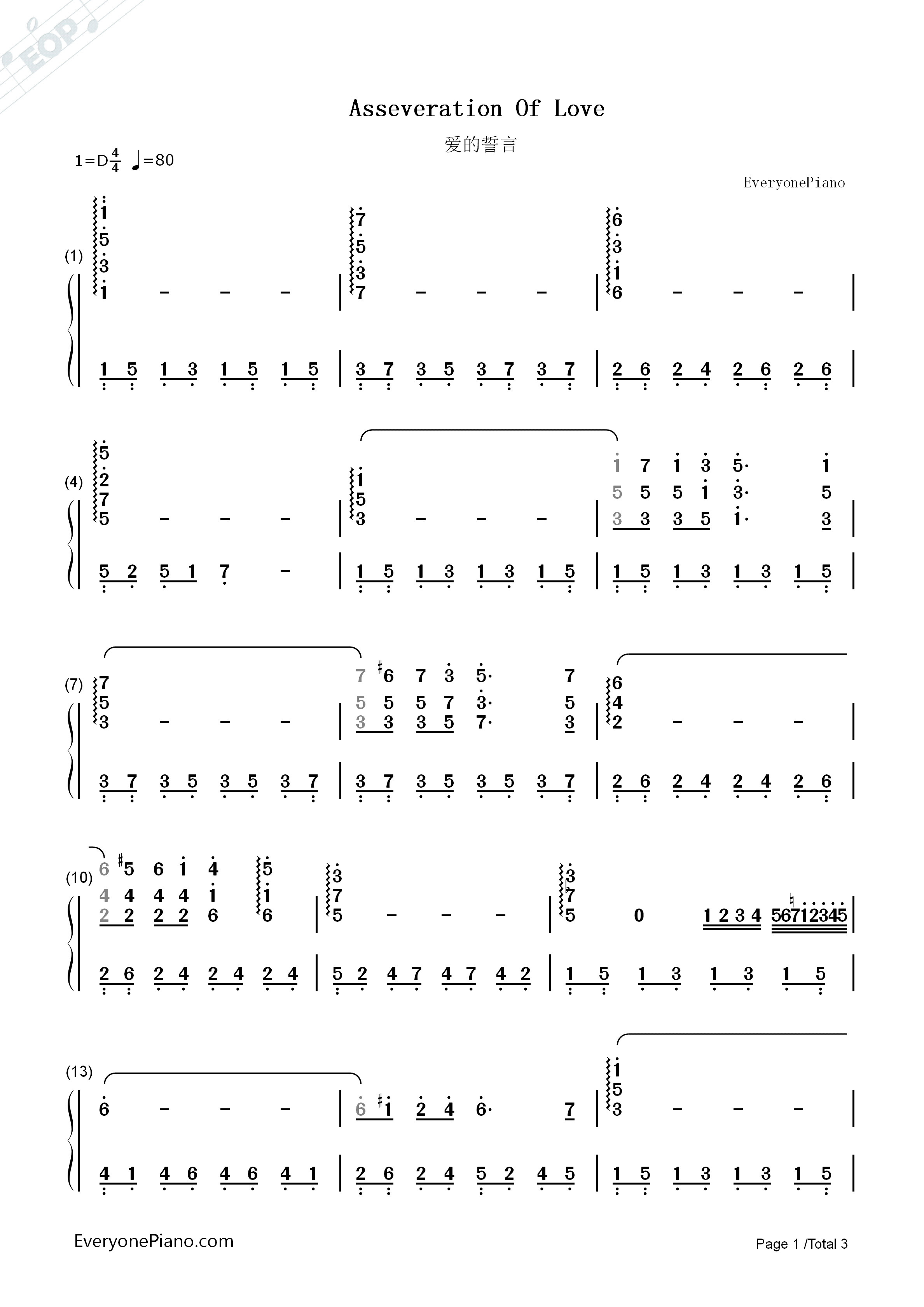 爱的誓言钢琴简谱_理查德•克莱德曼演唱