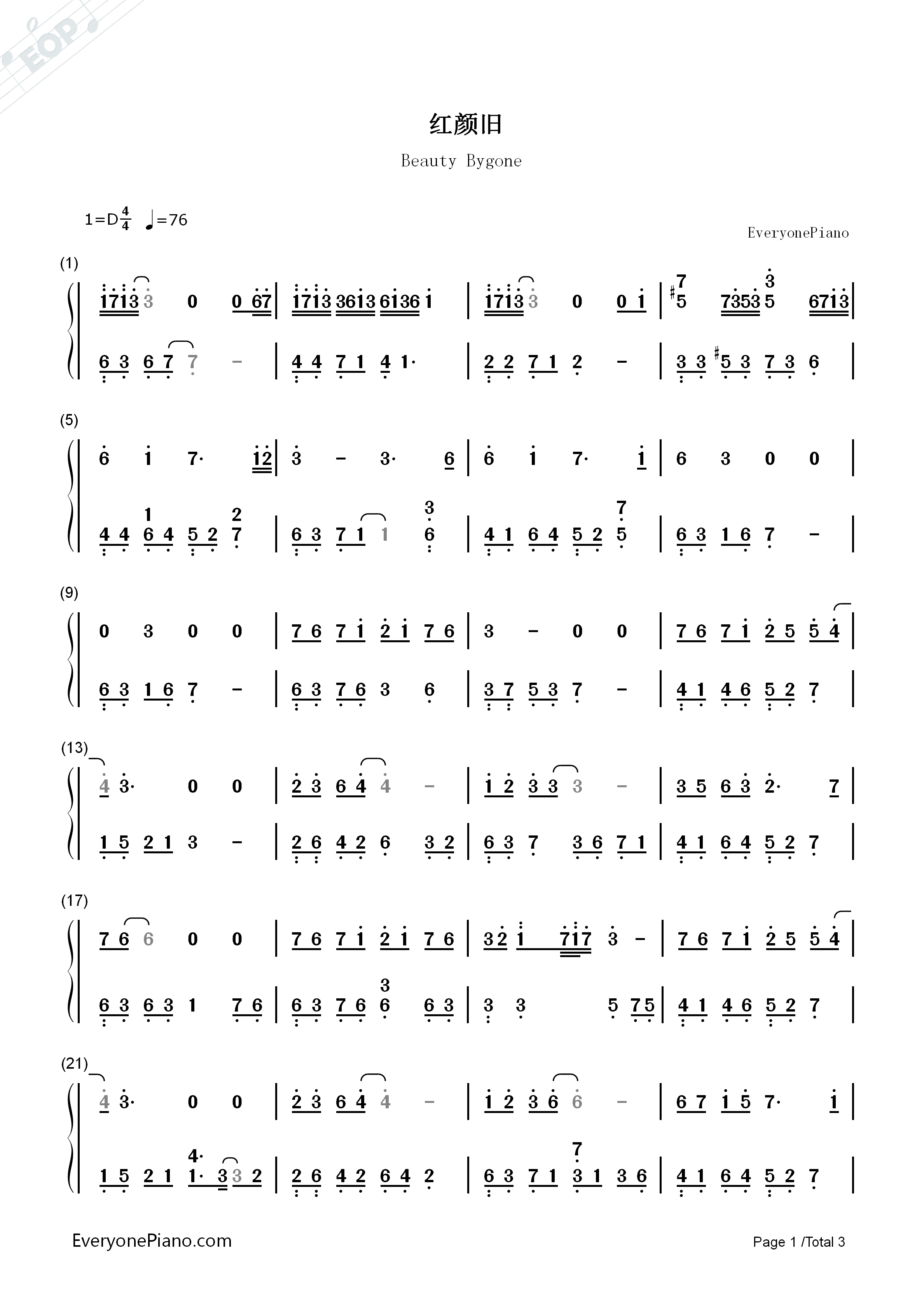 红颜旧D调版钢琴简谱_刘涛演唱