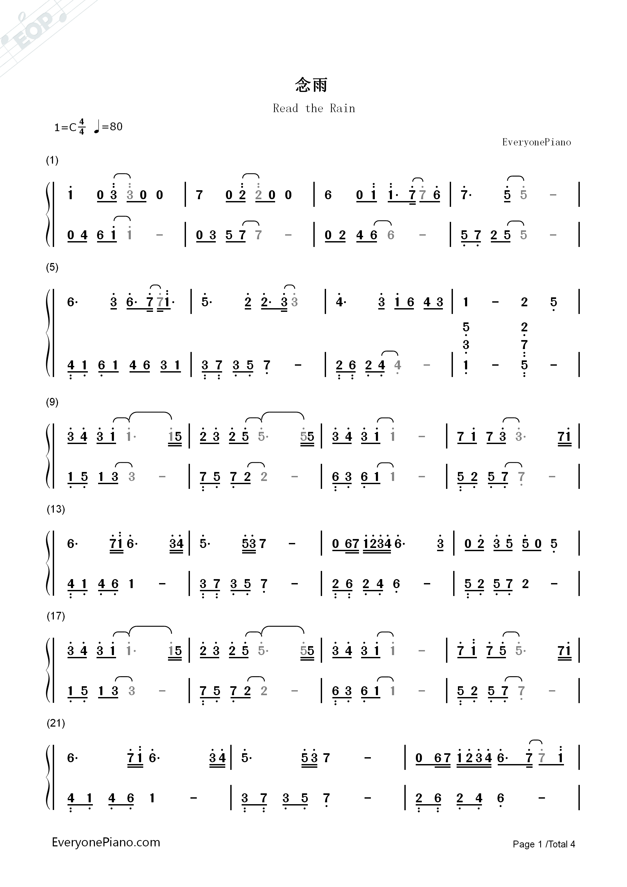 念雨钢琴简谱_孟杨演唱