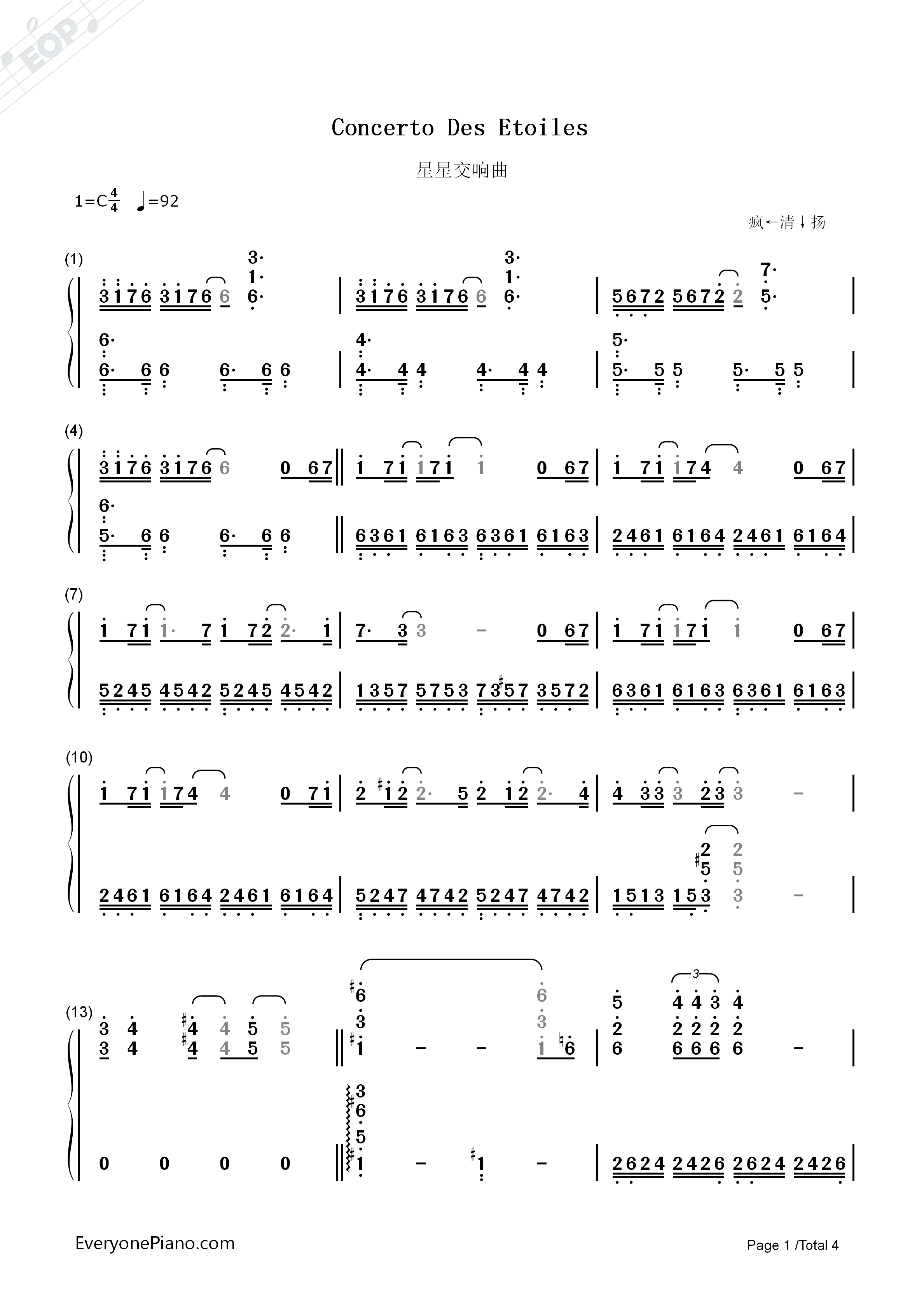 星星交响曲钢琴简谱_理查德.克莱德曼演唱