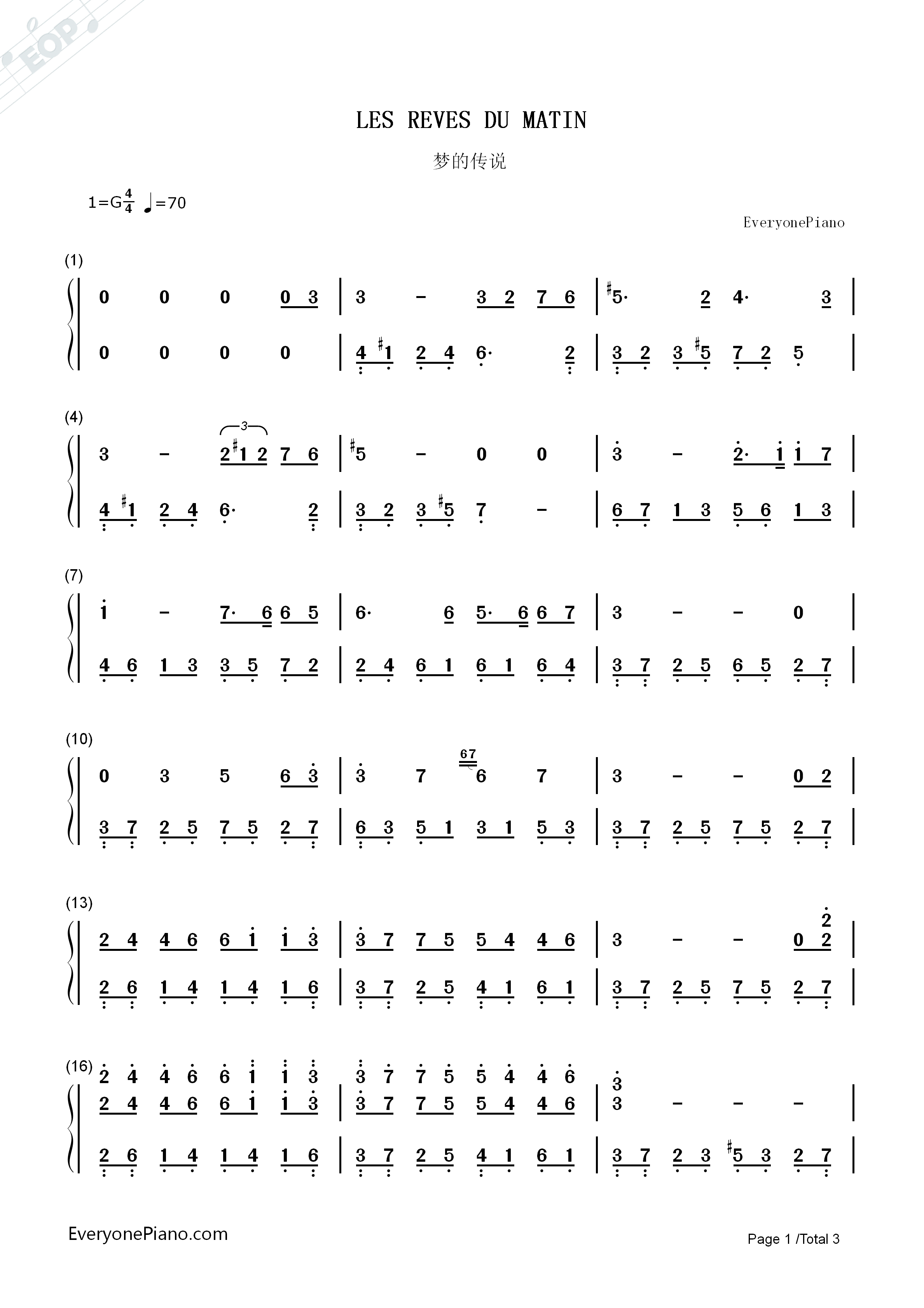 梦的传说钢琴简谱_理查德•克莱德曼演唱