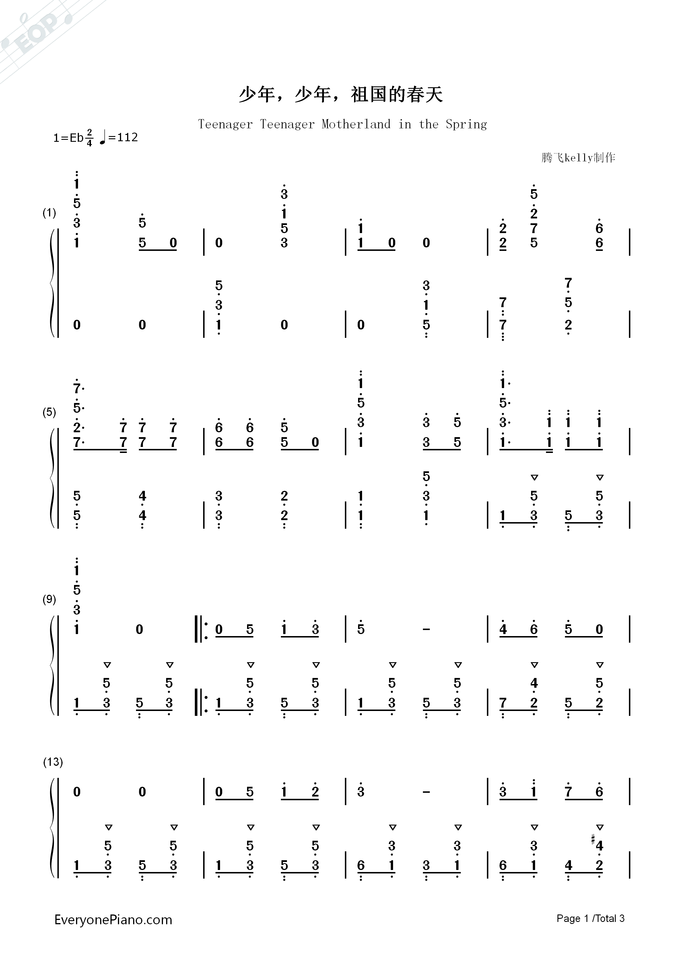 少年，少年，祖国的春天钢琴简谱_小蓓蕾组合演唱
