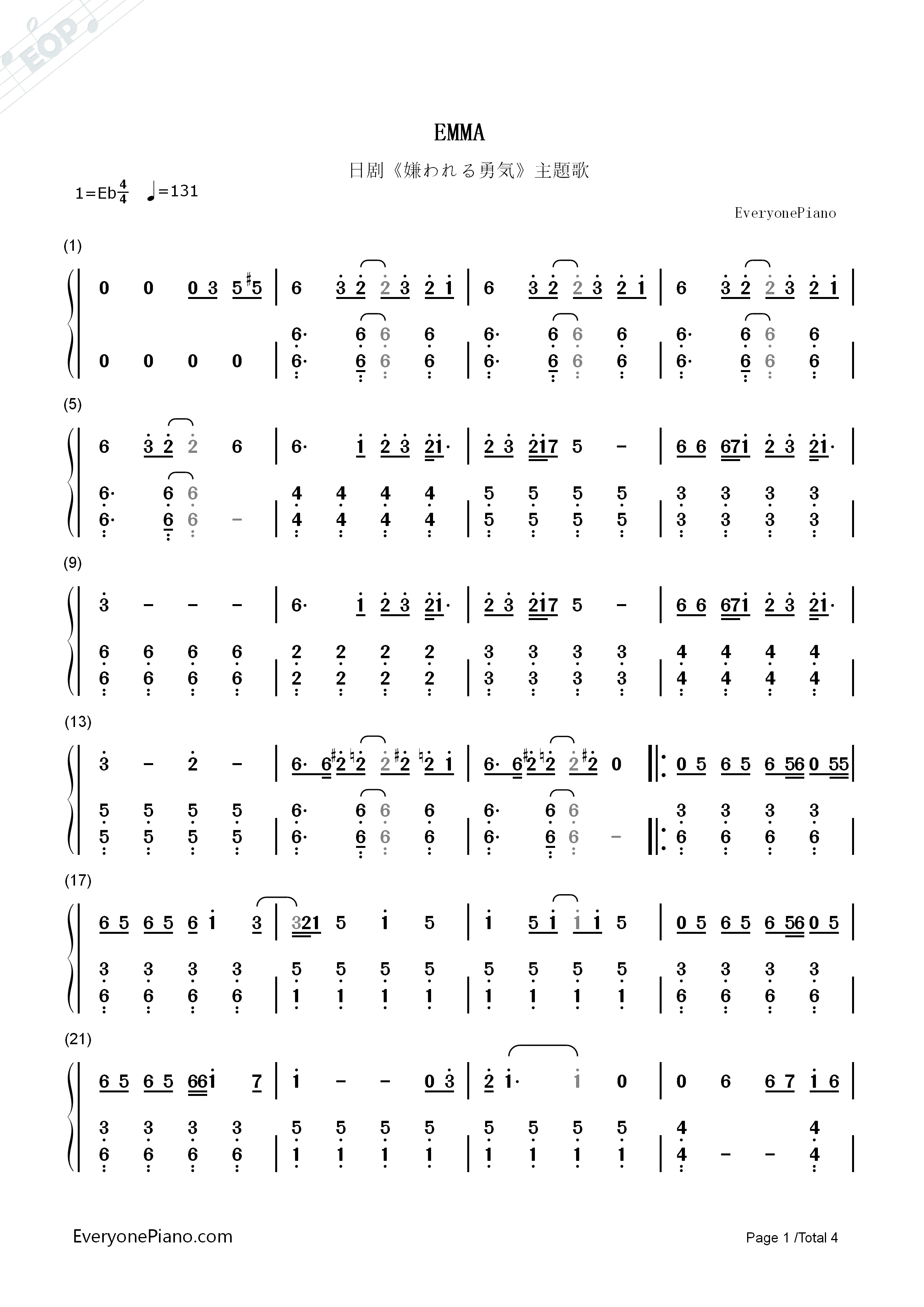 EMMA钢琴简谱_NEWS演唱