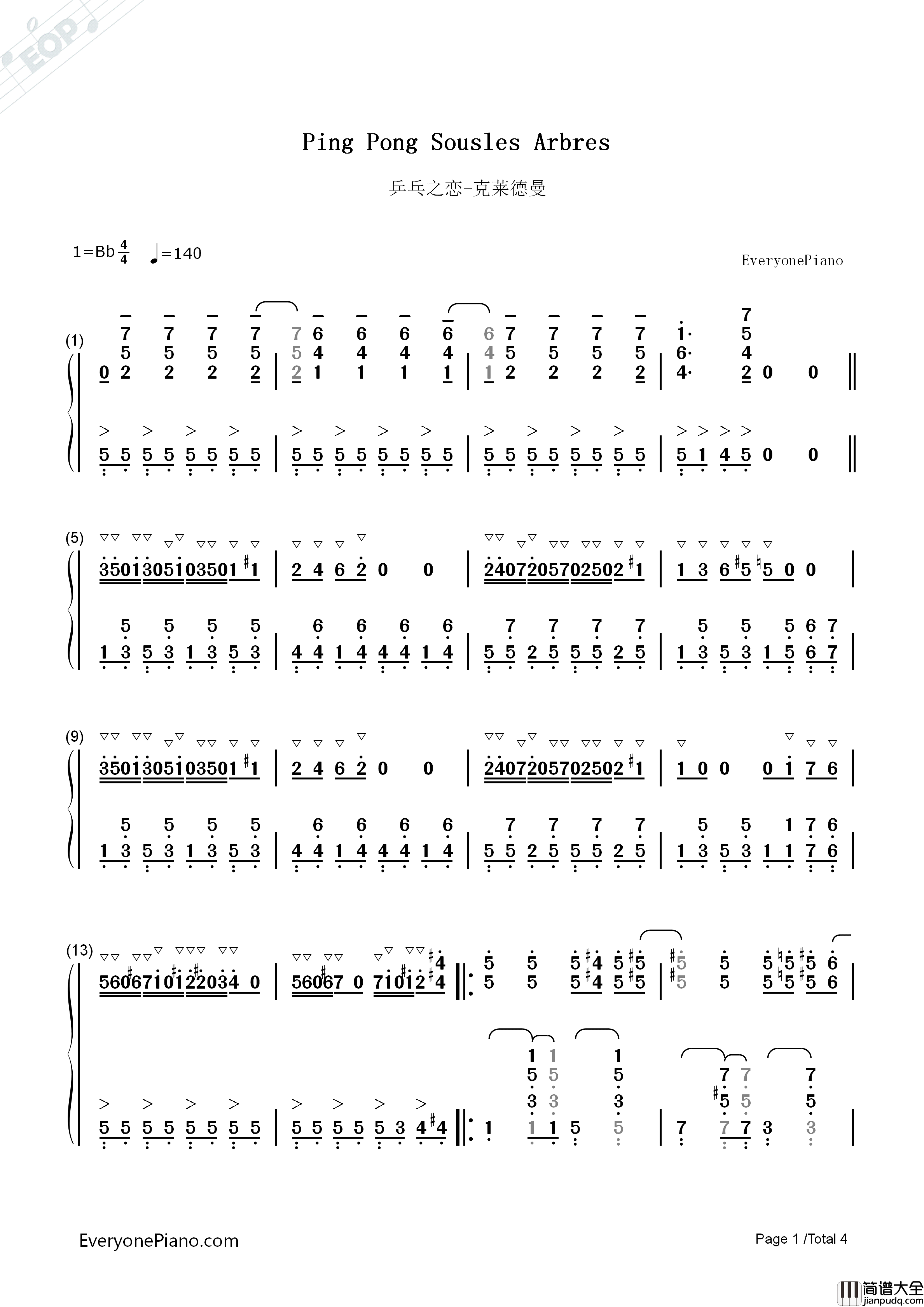 乒乓之恋钢琴简谱_理查德•克莱德曼演唱