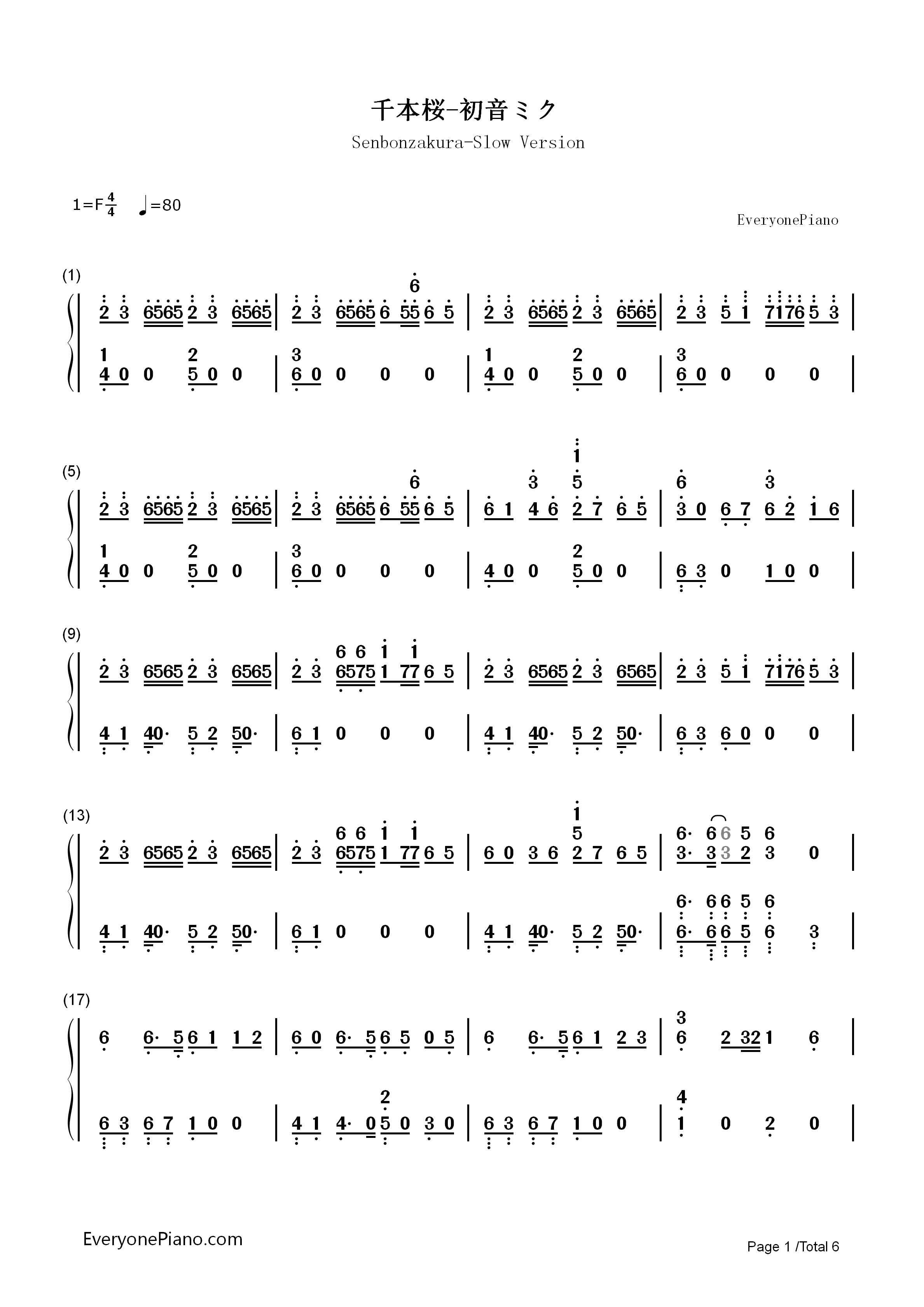 千本樱钢琴简谱_初音ミク演唱