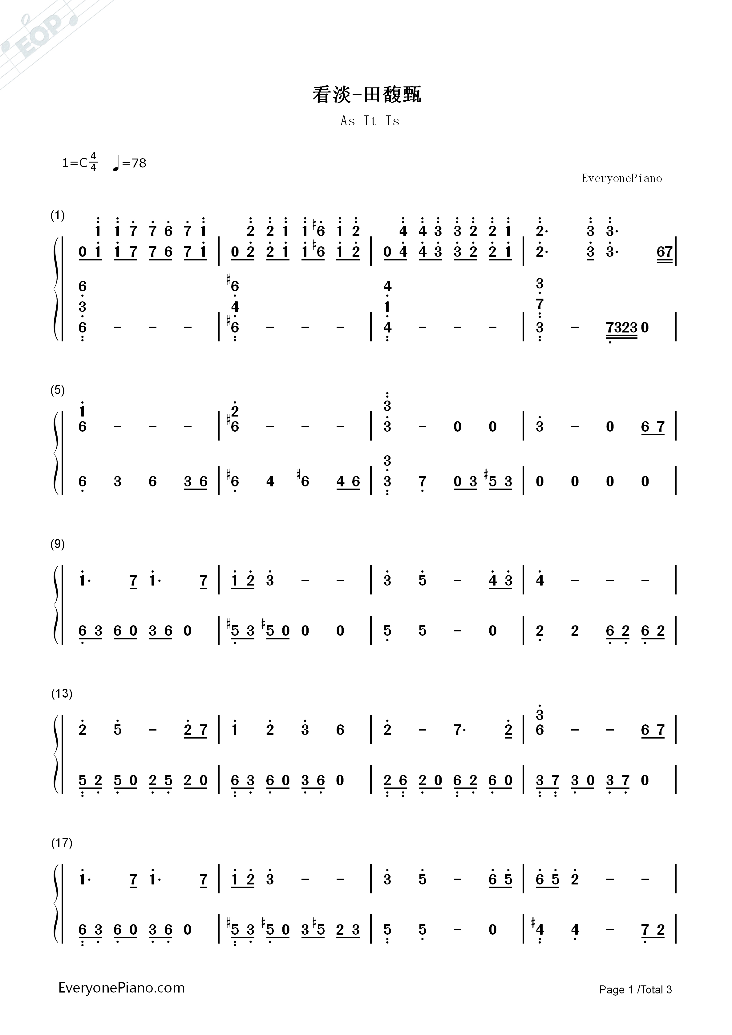 看淡钢琴简谱_田馥甄演唱