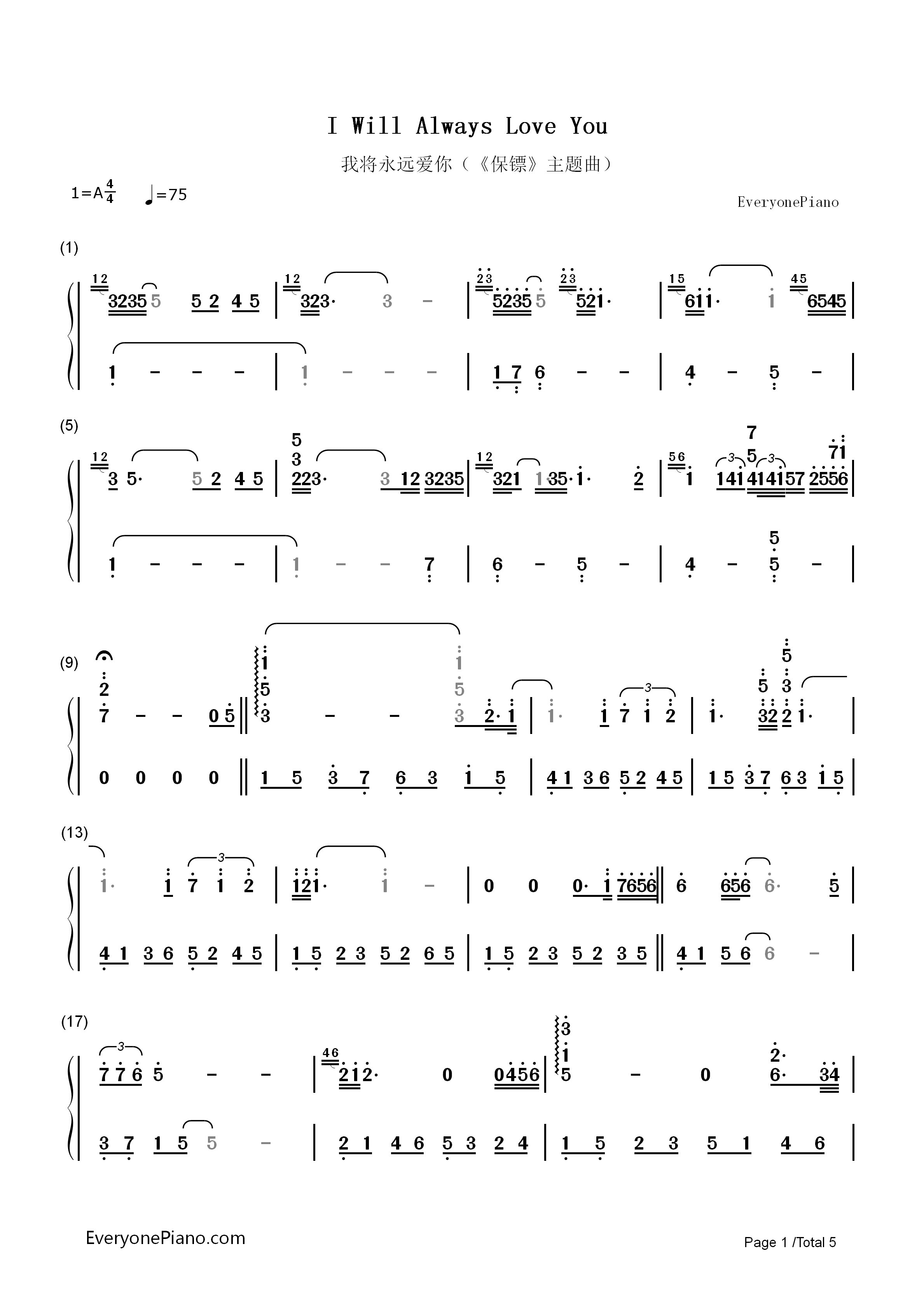 I_will_always_love_you钢琴简谱_惠特妮·休斯顿__Whitney_Houston演唱