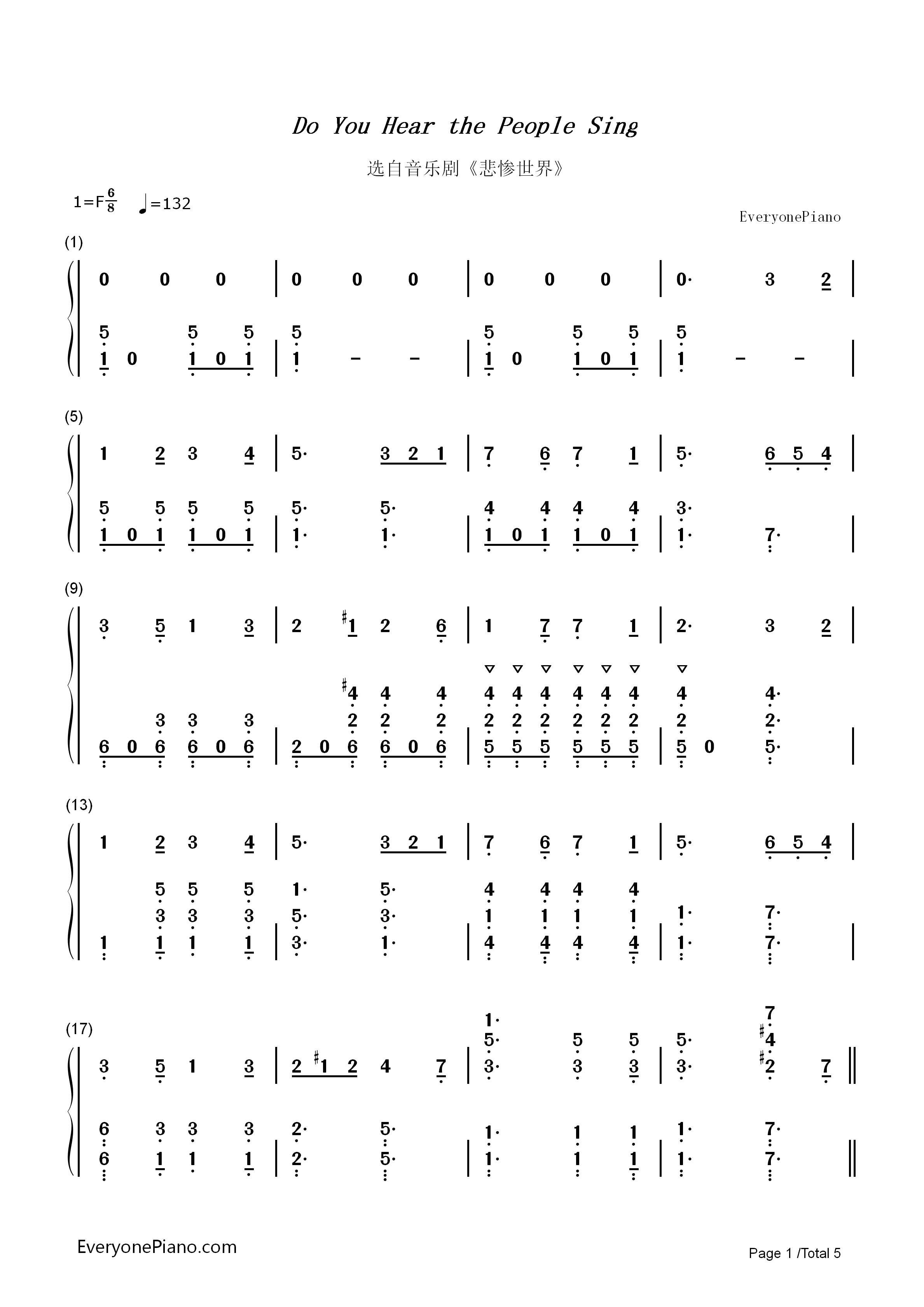 Do_You_Hear_the_People_Sing?钢琴简谱_克劳德_米歇尔·勋伯格_阿兰·鲍伯利演唱