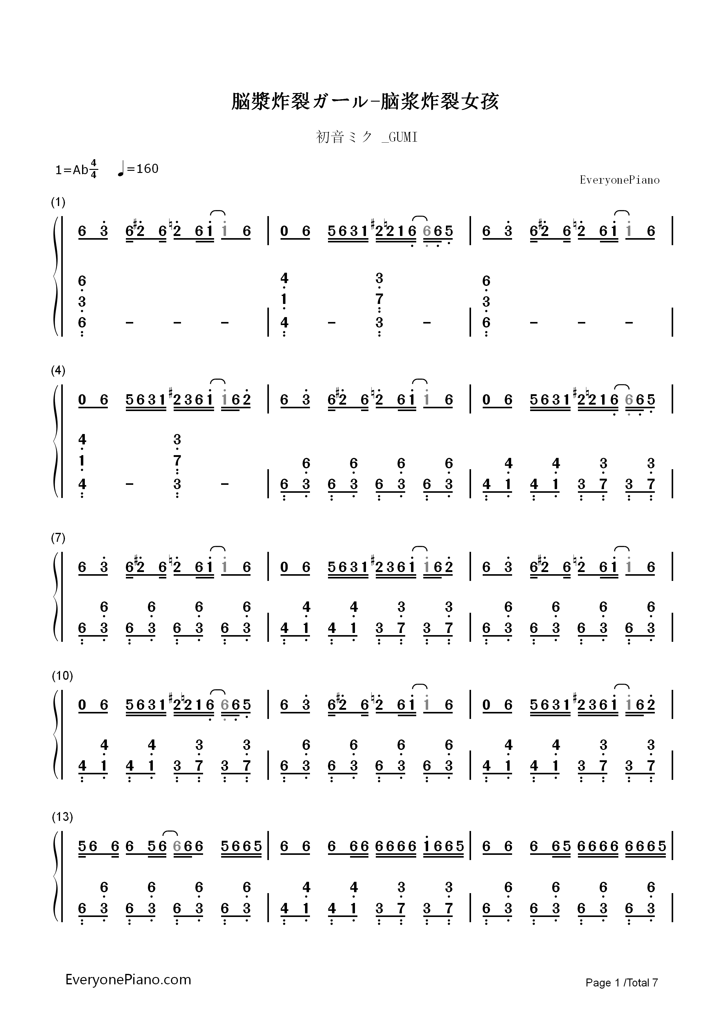 脳漿炸裂ガール钢琴简谱_初音ミク__GUMI演唱
