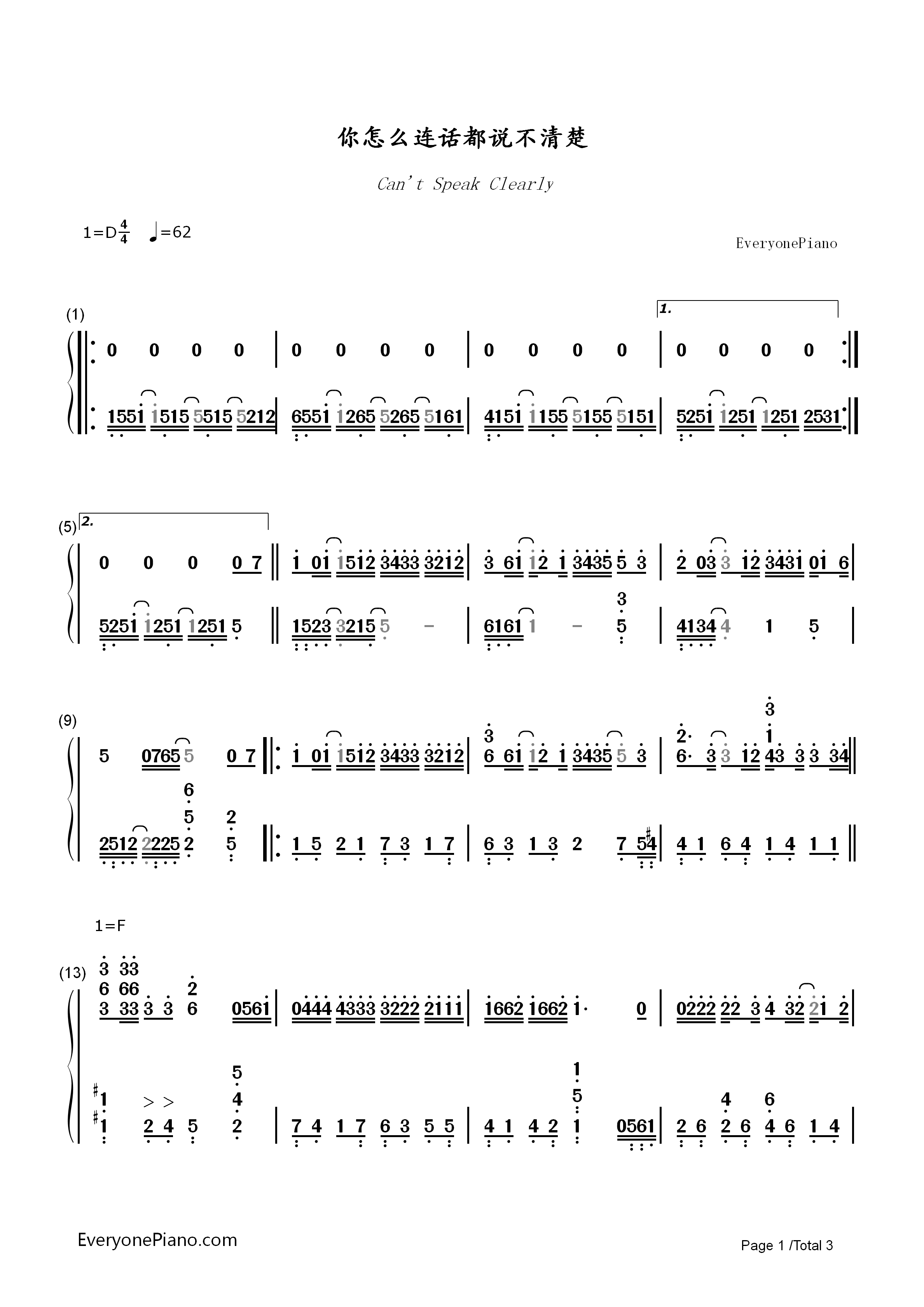 你怎么连话都说不清楚钢琴简谱_蔡依林演唱