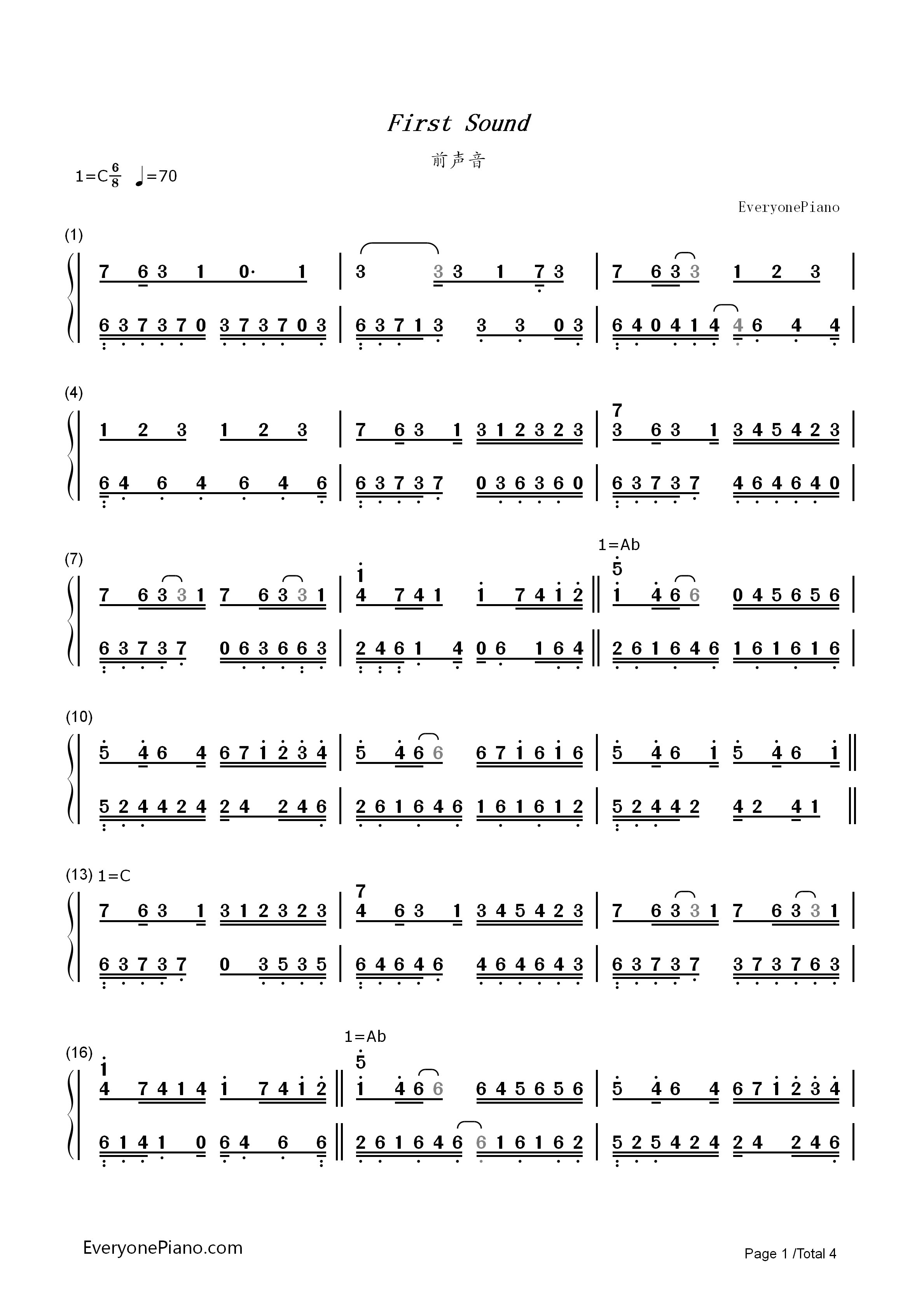 前声音钢琴简谱_李闰珉演唱