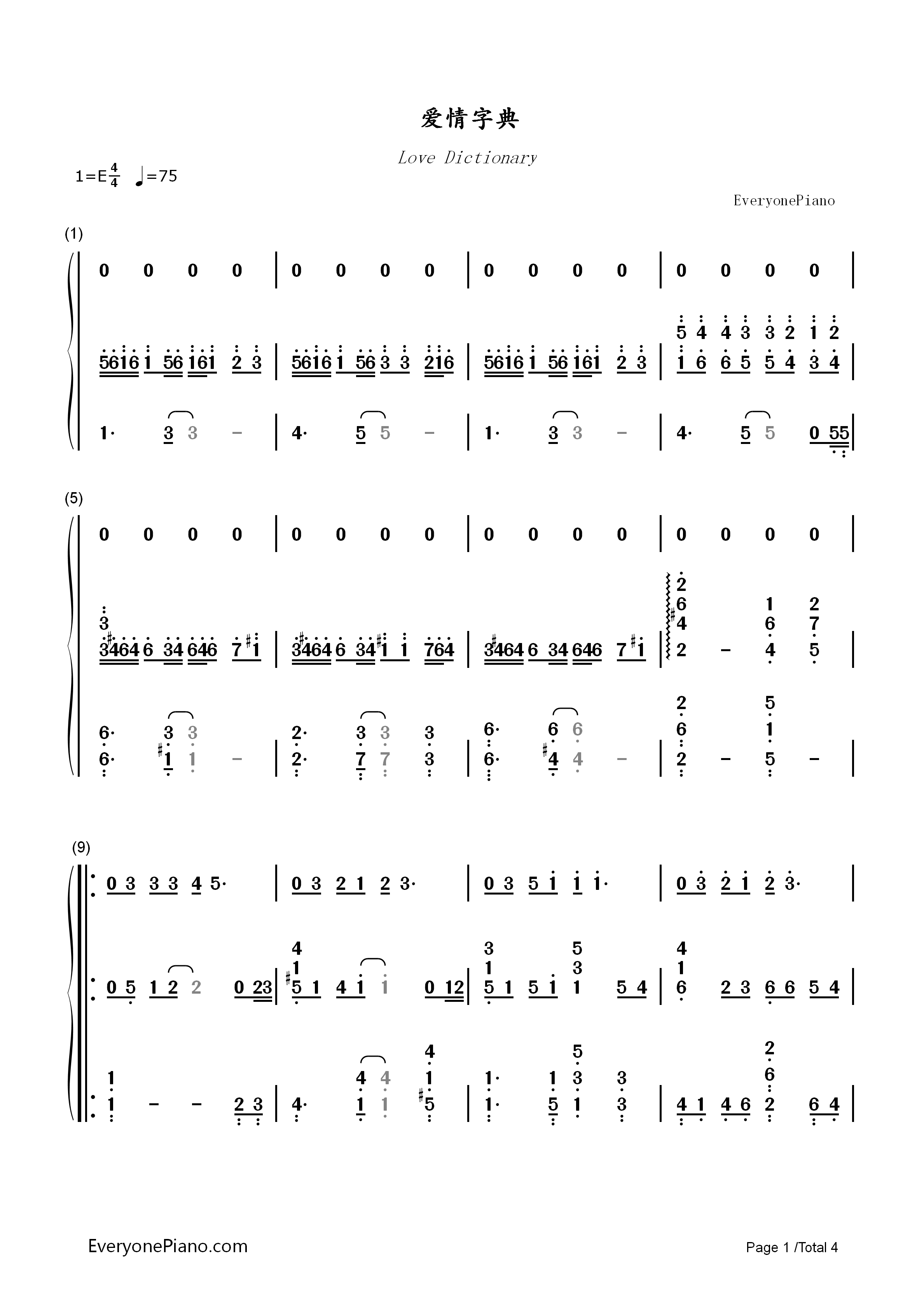 爱情字典钢琴简谱_孙燕姿演唱