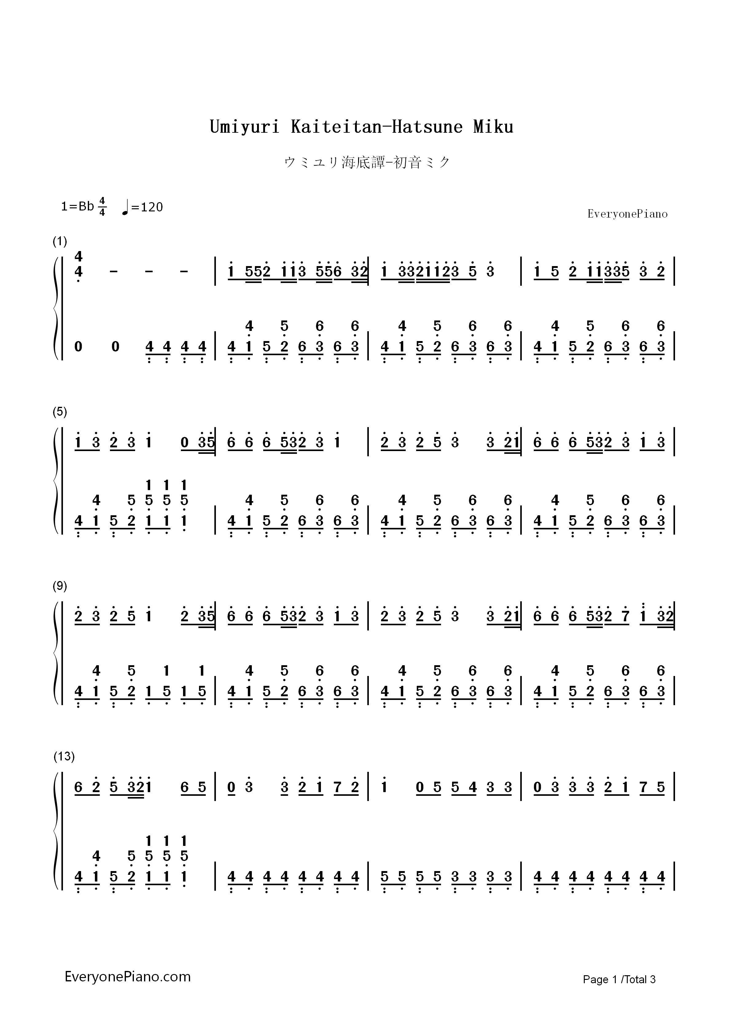 ウミユリ海底譚钢琴简谱_初音ミク演唱