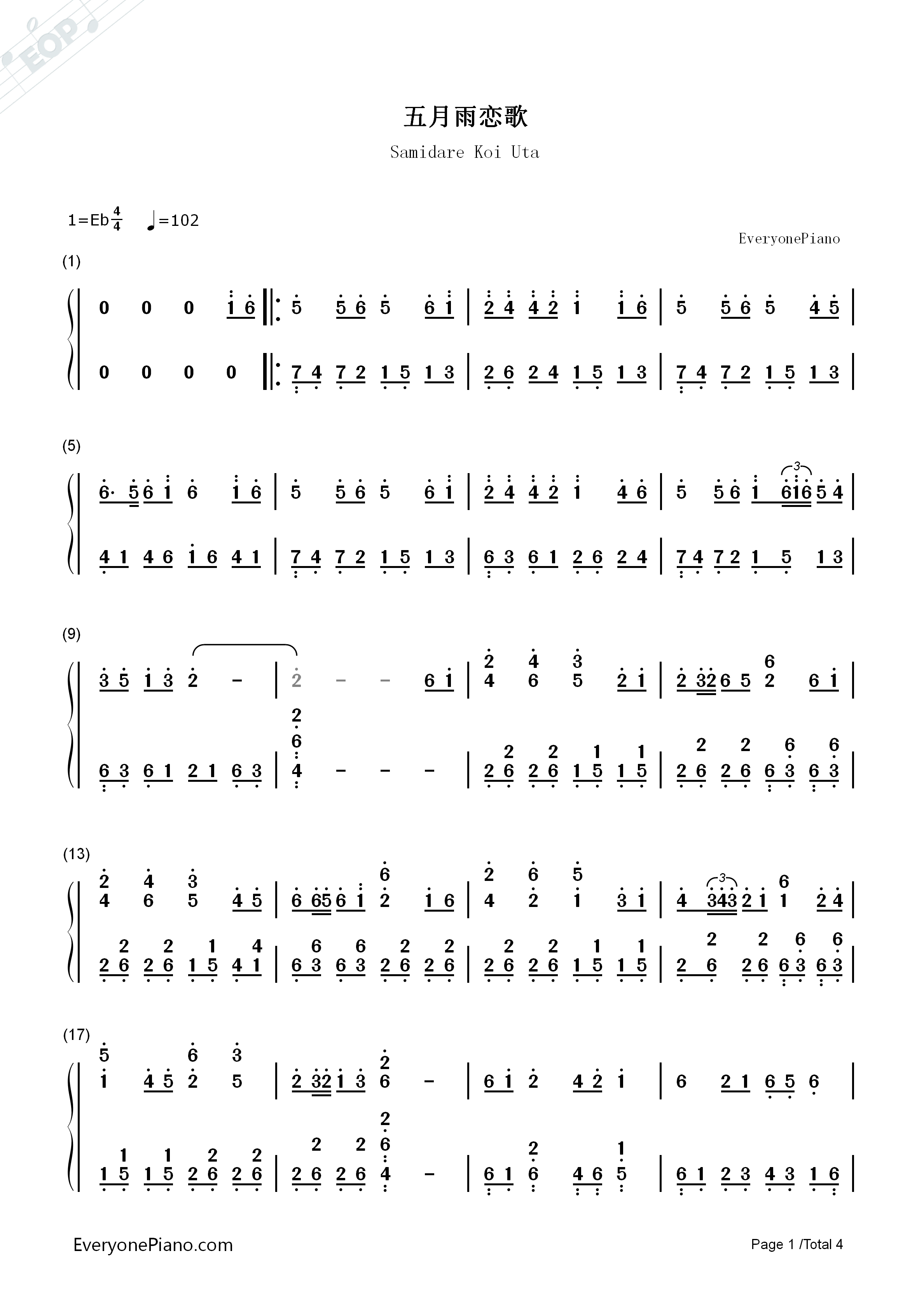 五月雨恋歌钢琴简谱_初音未来演唱