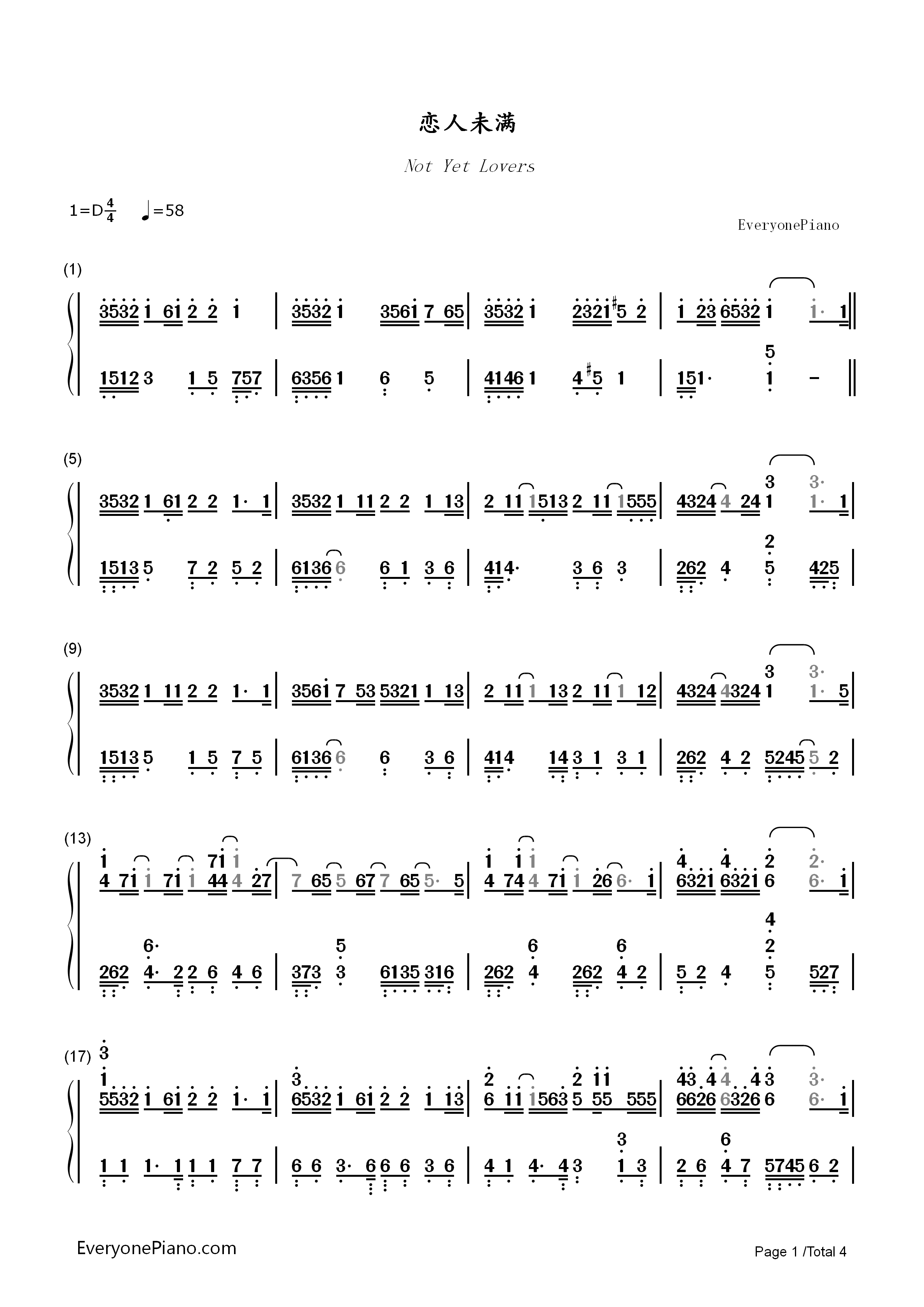 恋人未满钢琴简谱_S.H.E演唱