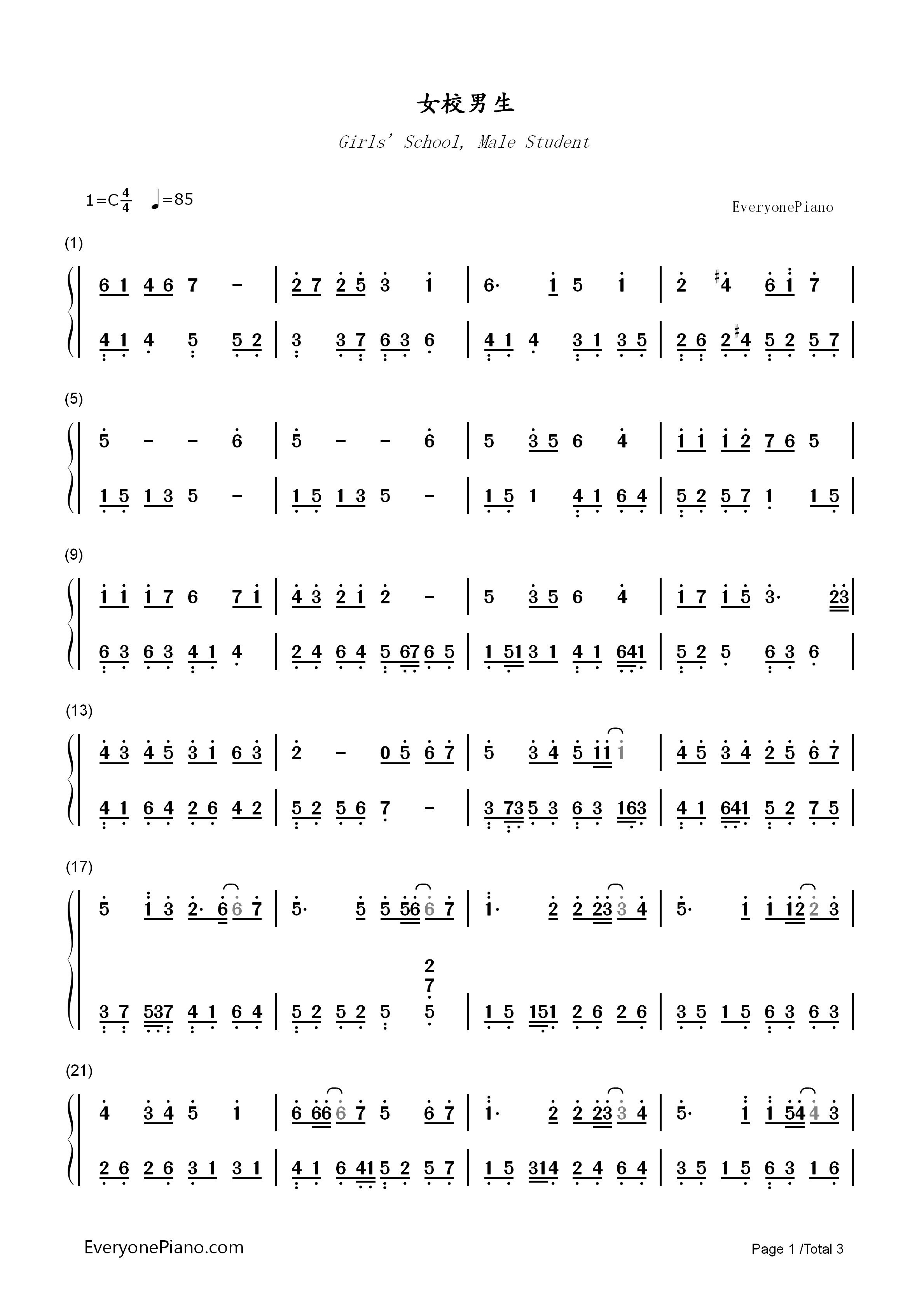 女校男生钢琴简谱_Twins演唱